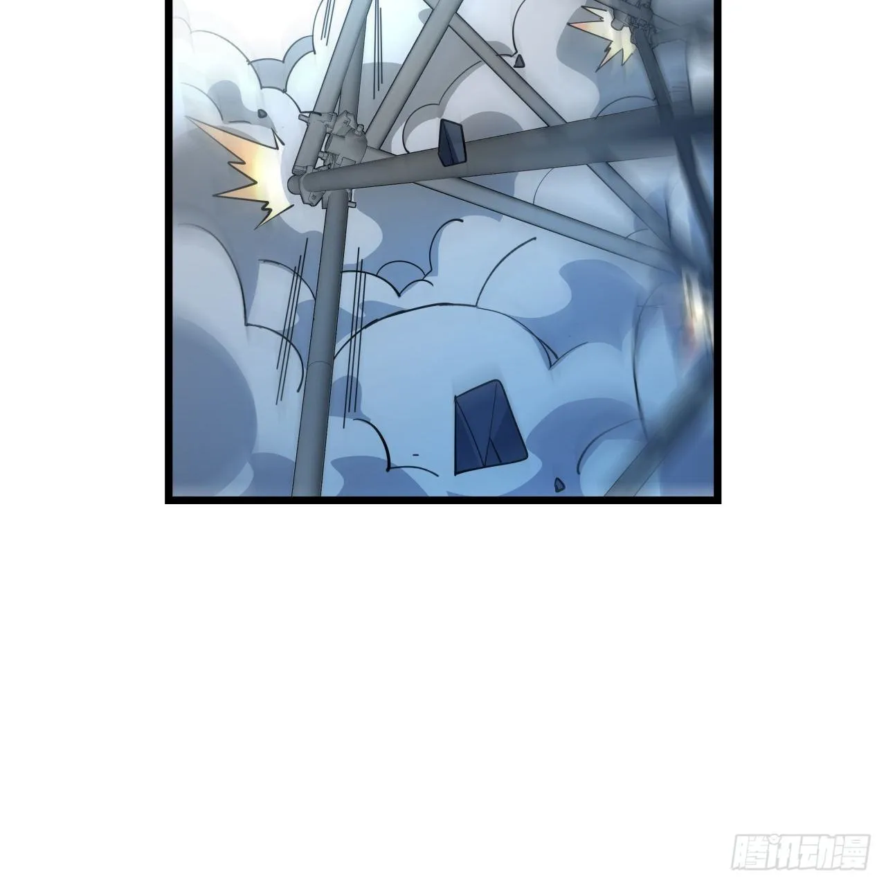 36话 还没结束 第14页