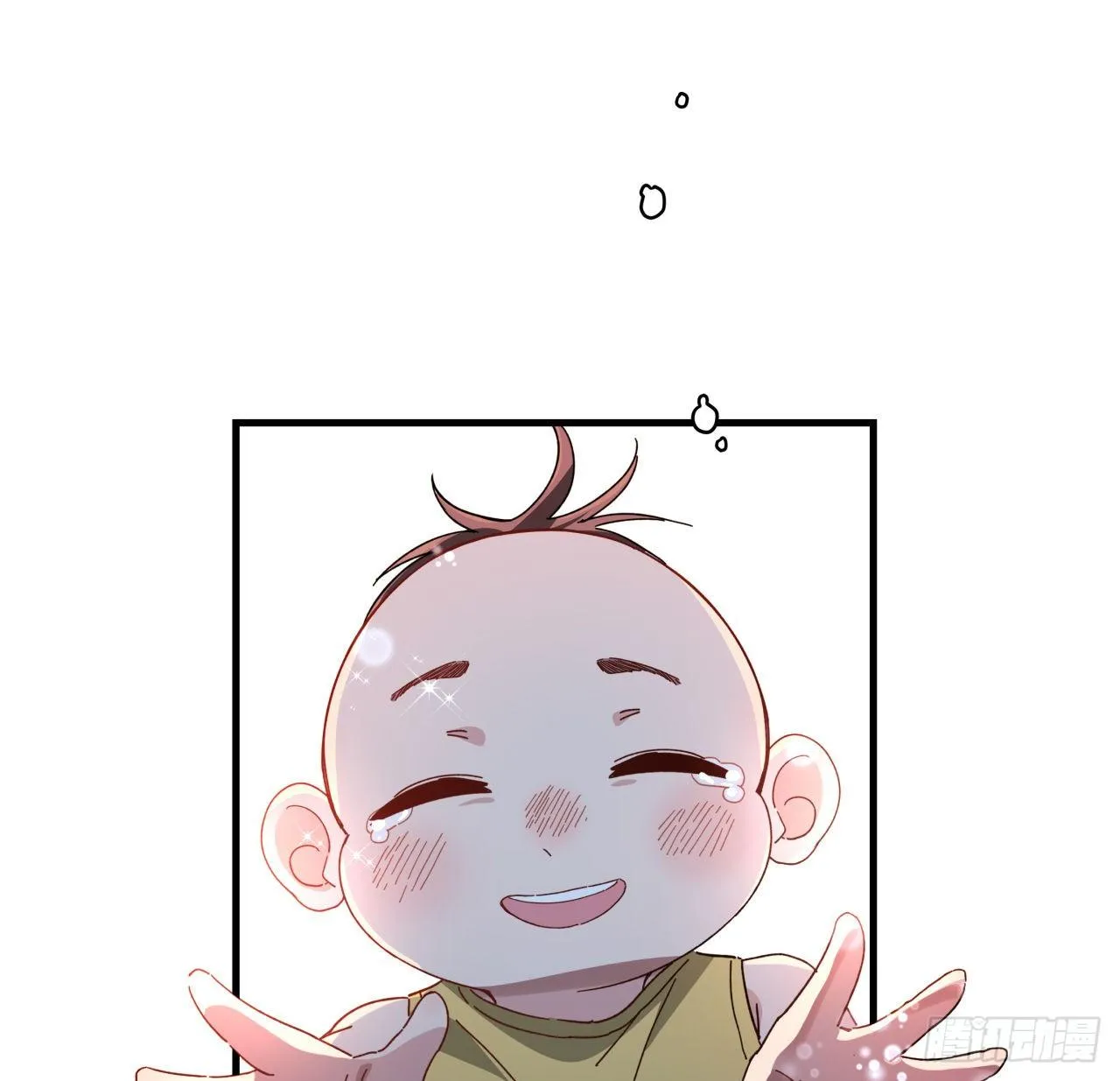 36话 还没结束 第40页
