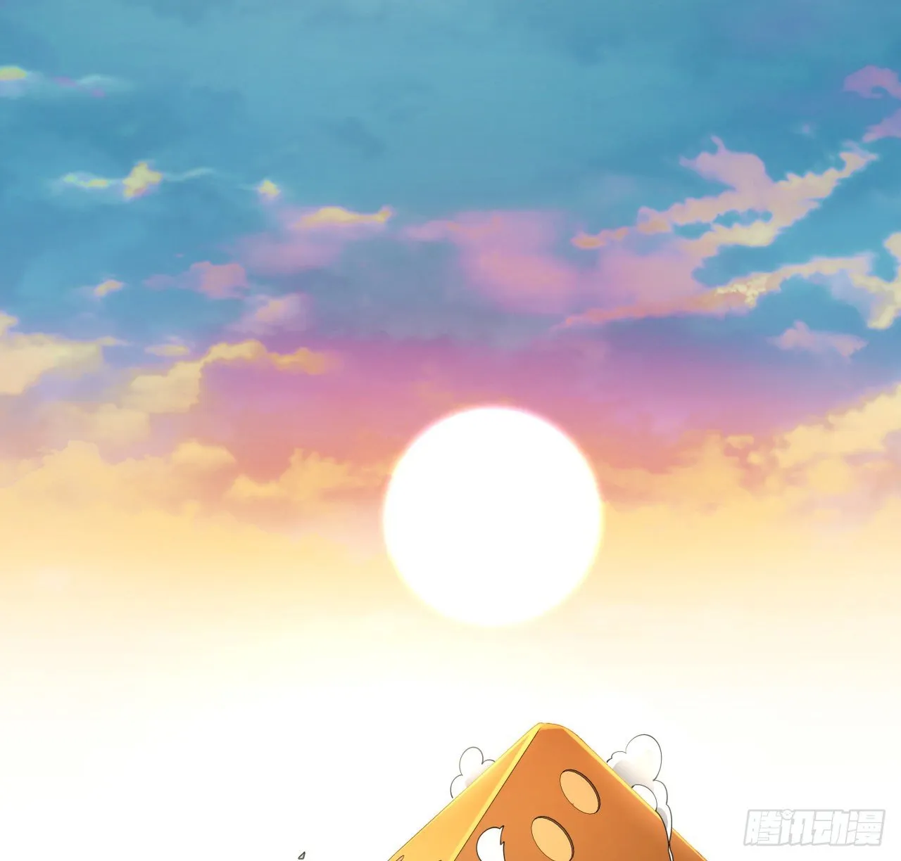 36话 还没结束 第43页