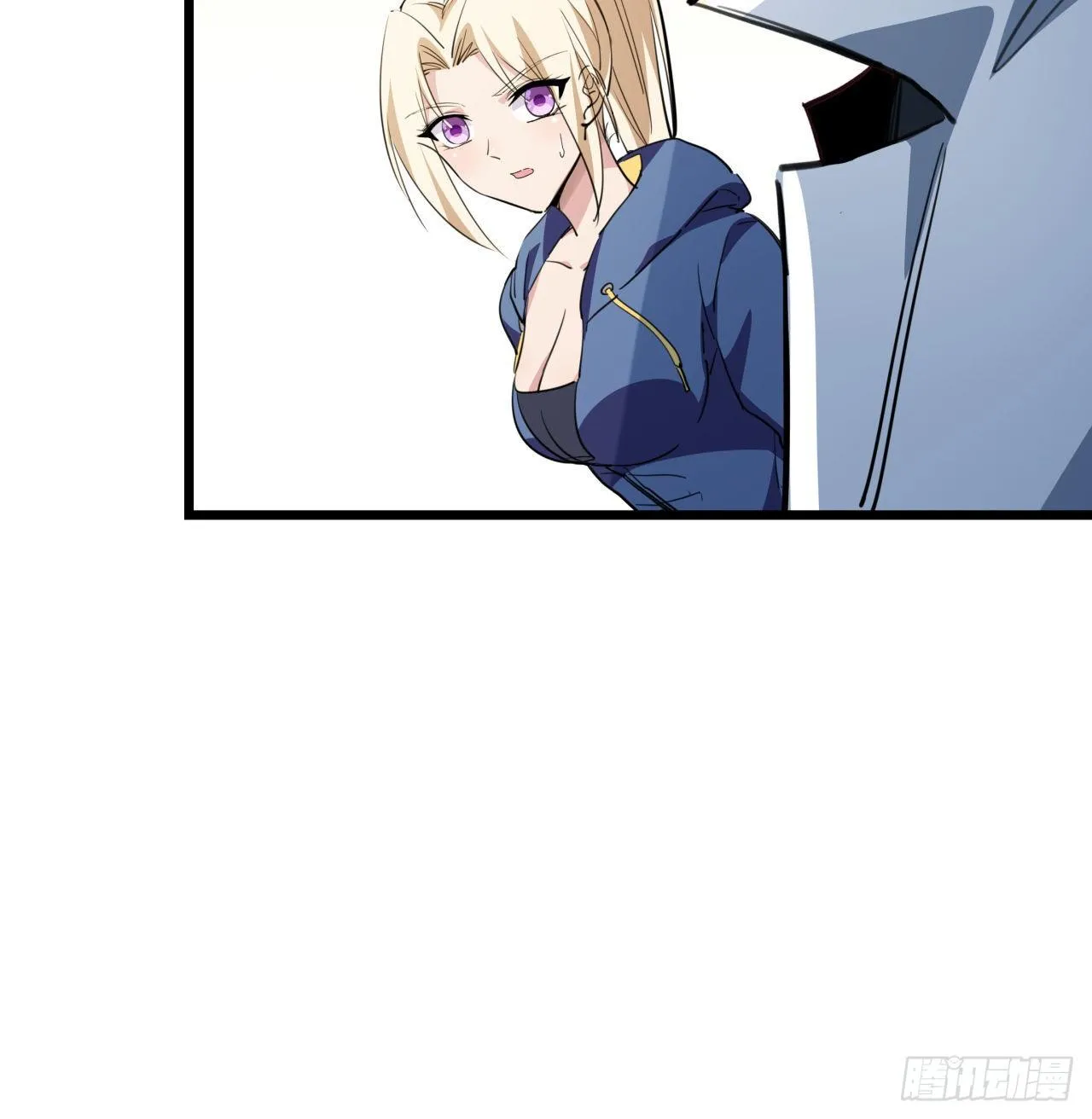 36话 还没结束 第49页