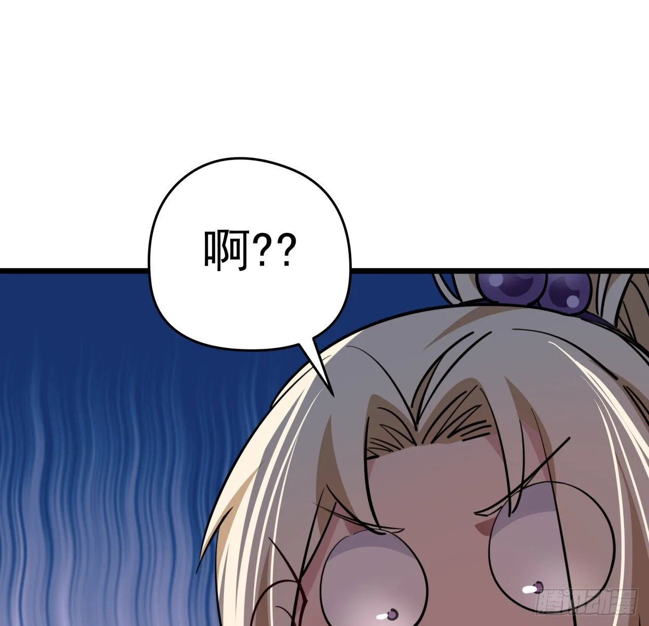 37话 捡了个大便宜 第6页