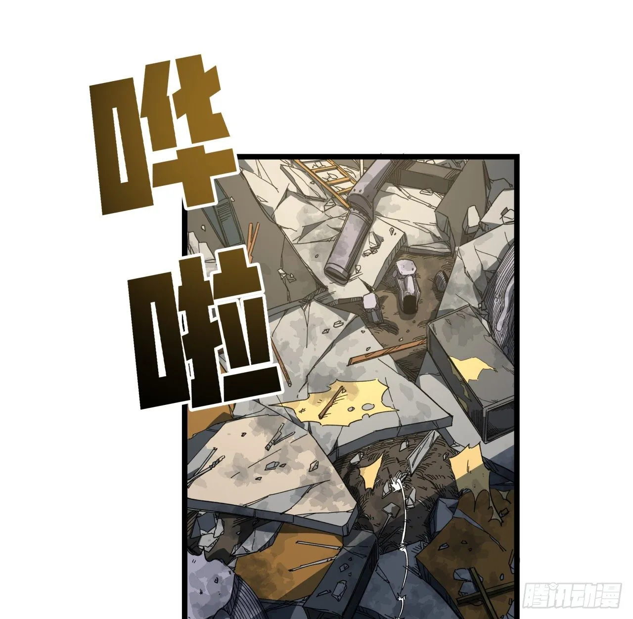 38话 我的真实身份 第36页