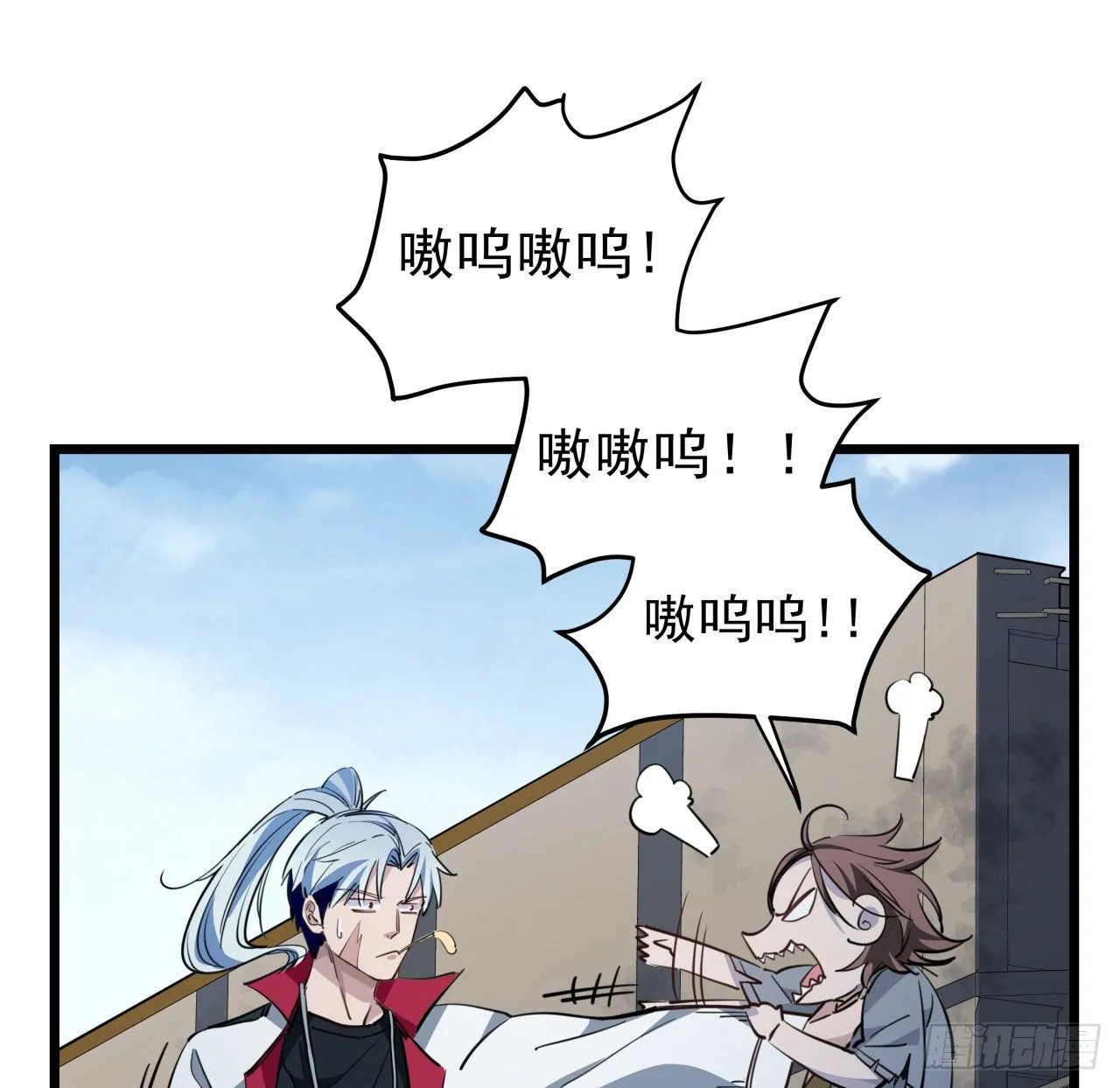 39话 有奶便是娘 第2页