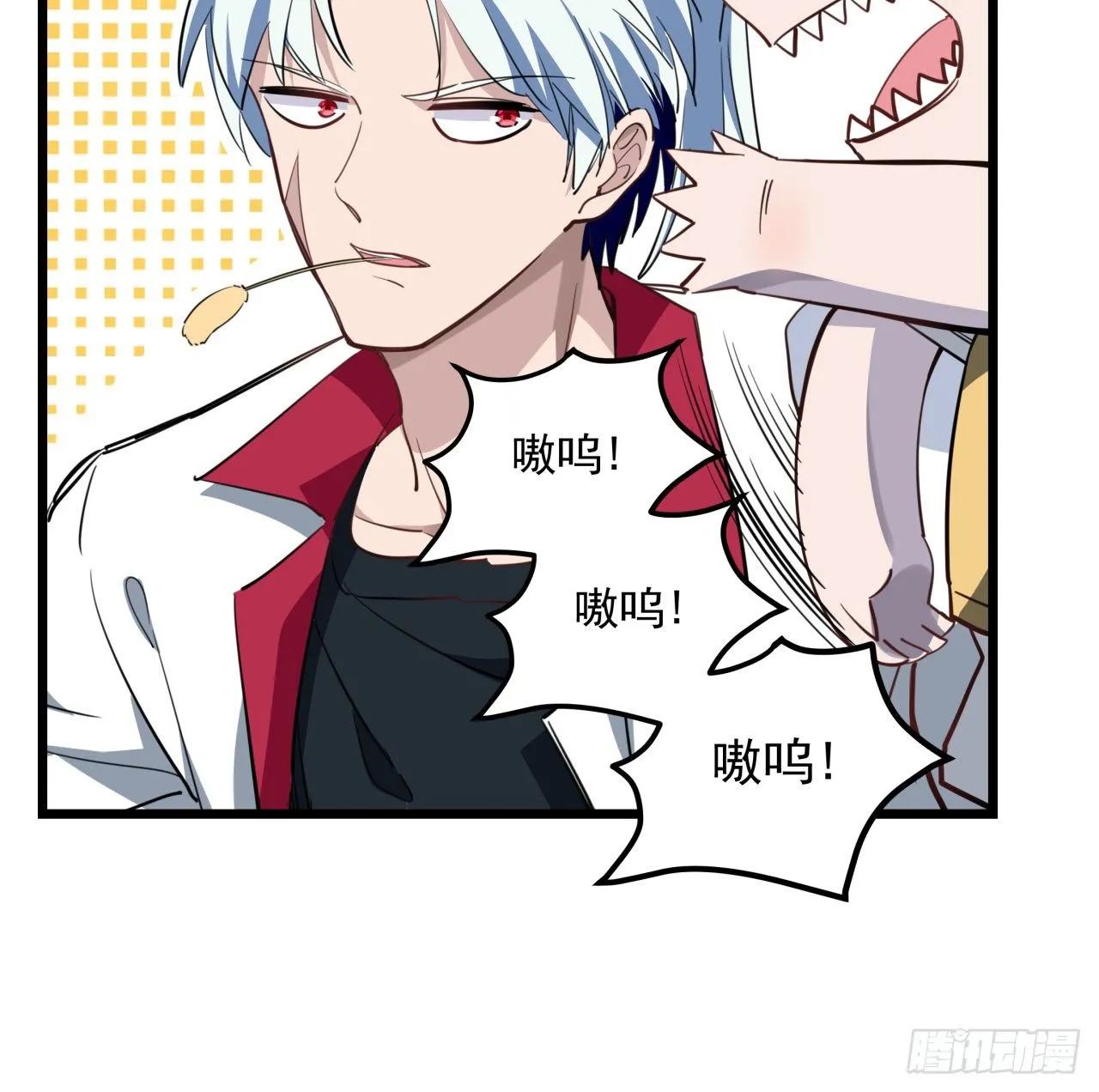 39话 有奶便是娘 第9页