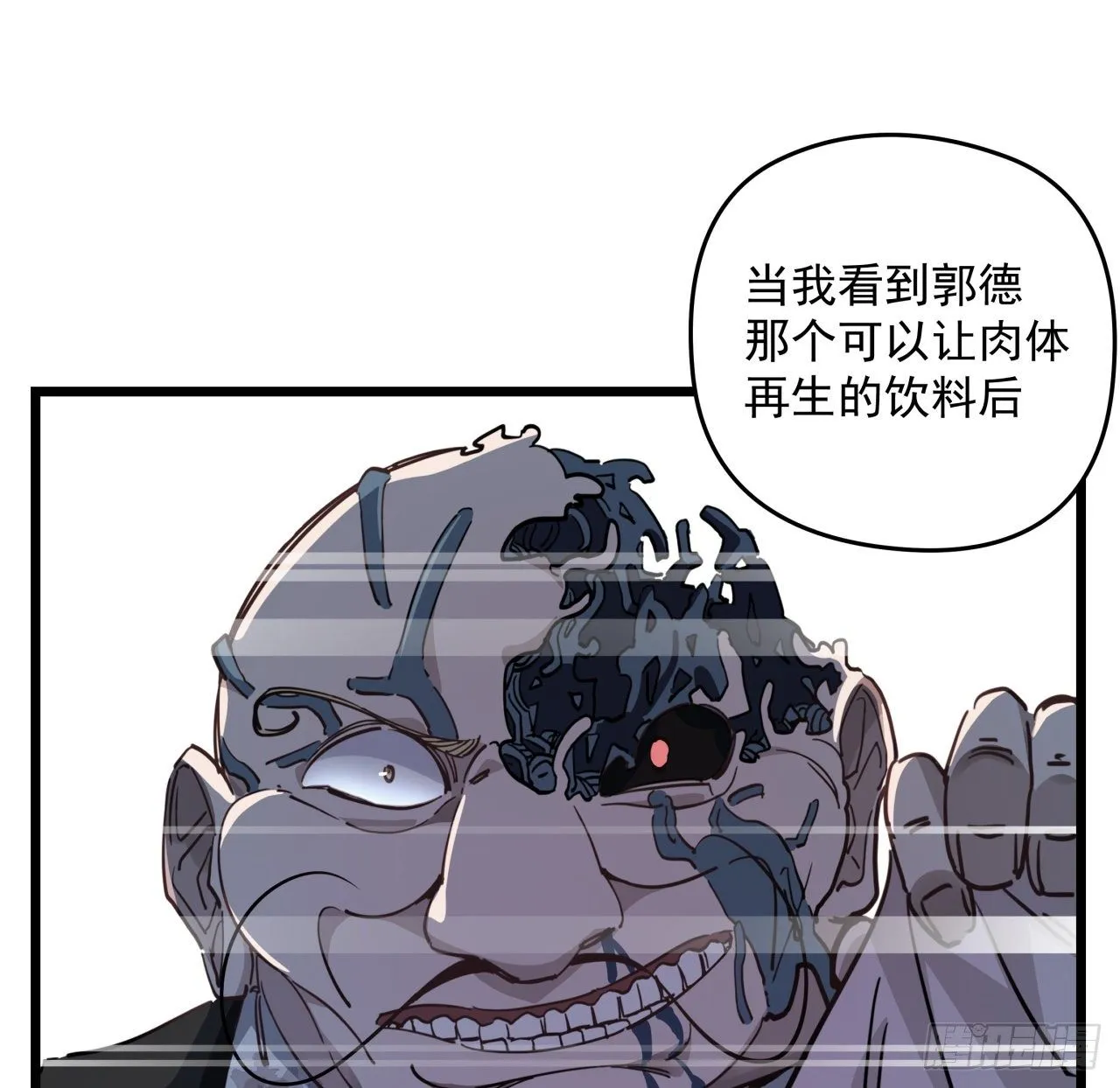39话 有奶便是娘 第15页