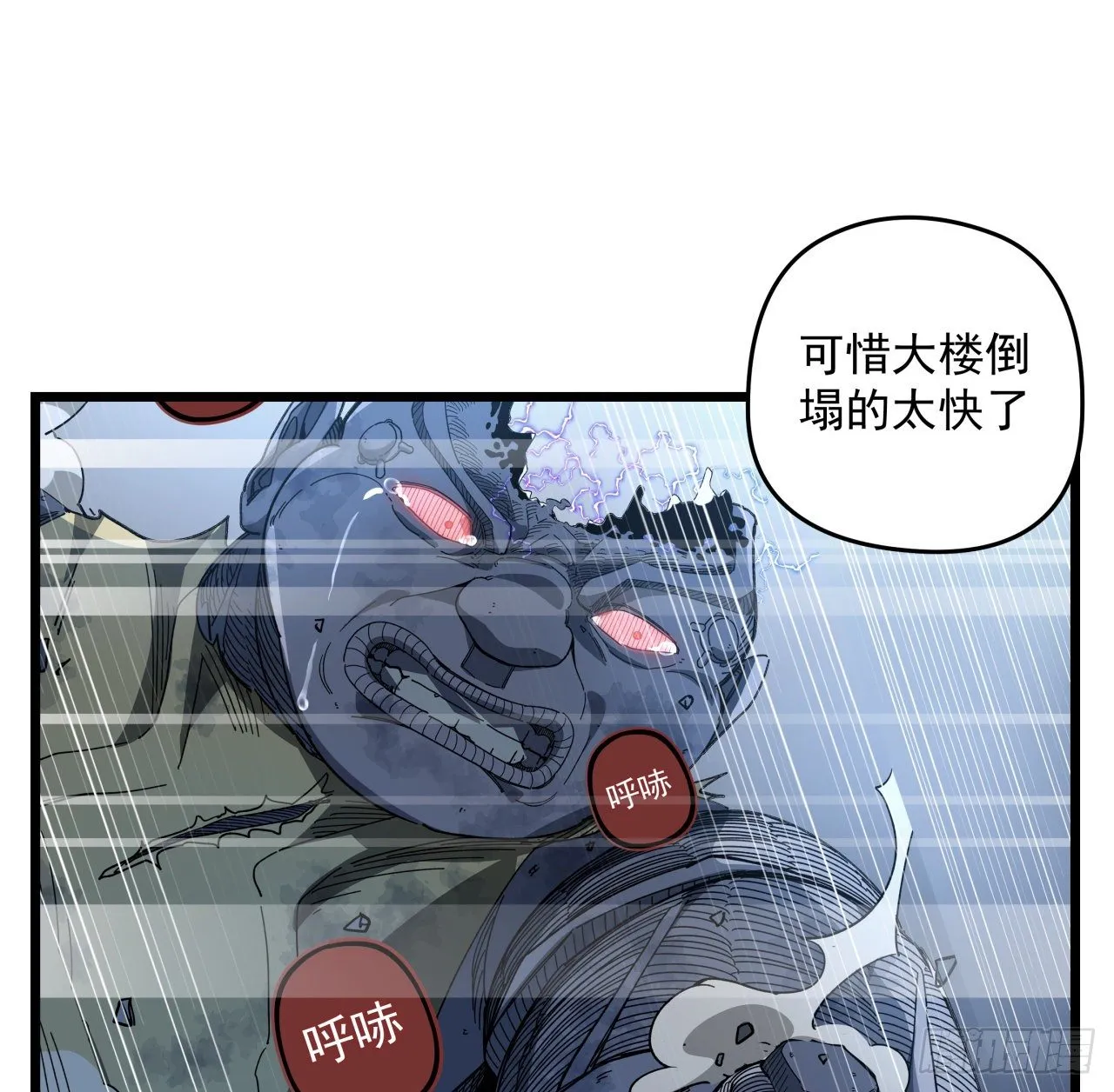 39话 有奶便是娘 第17页