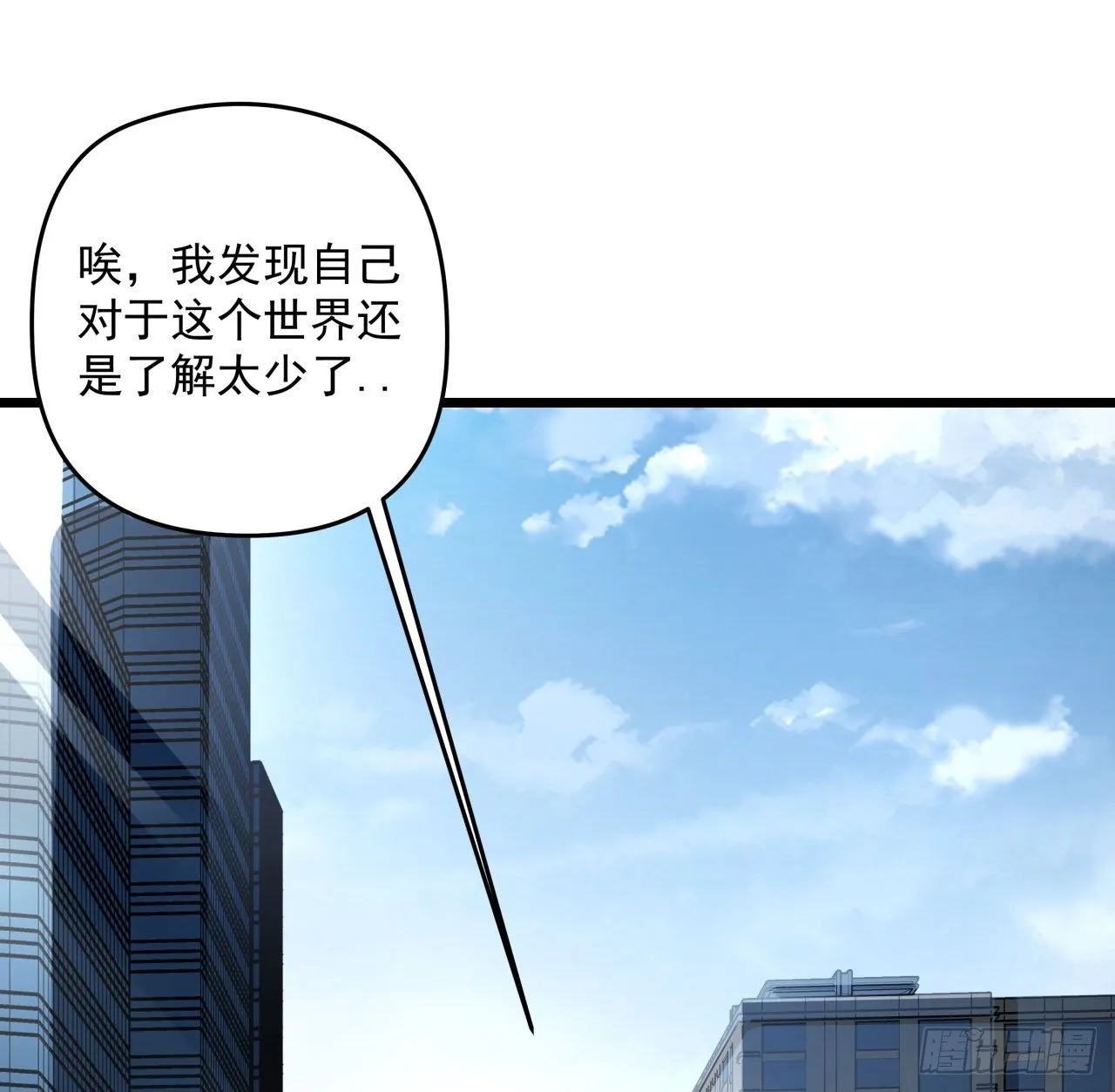 39话 有奶便是娘 第19页