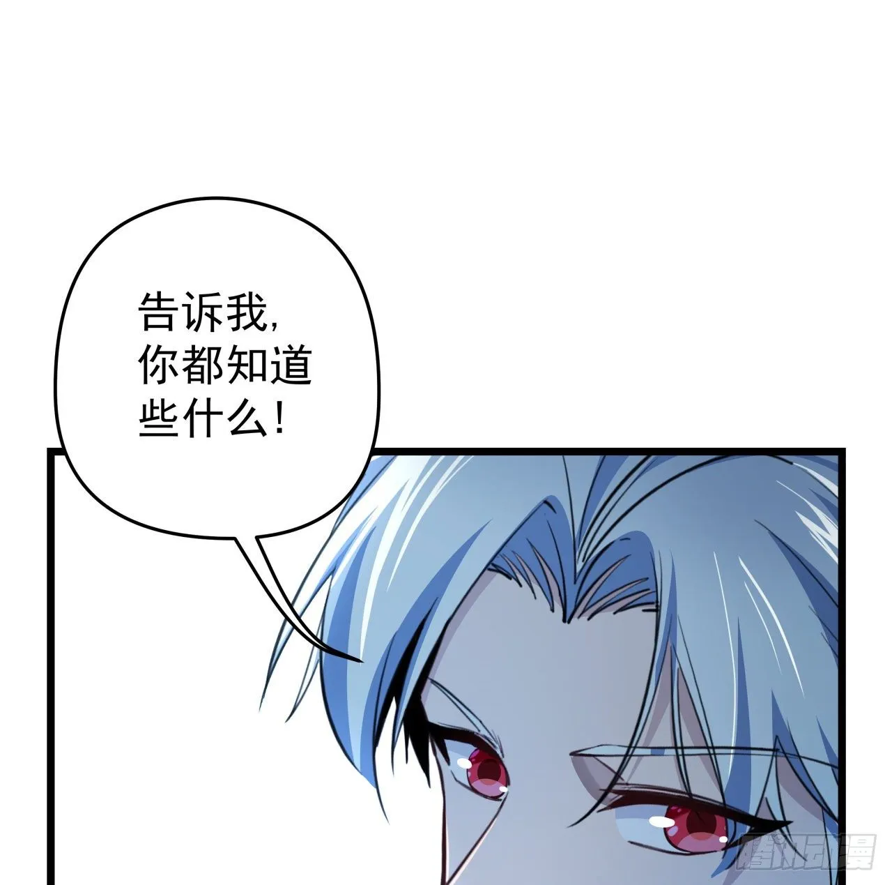 39话 有奶便是娘 第23页