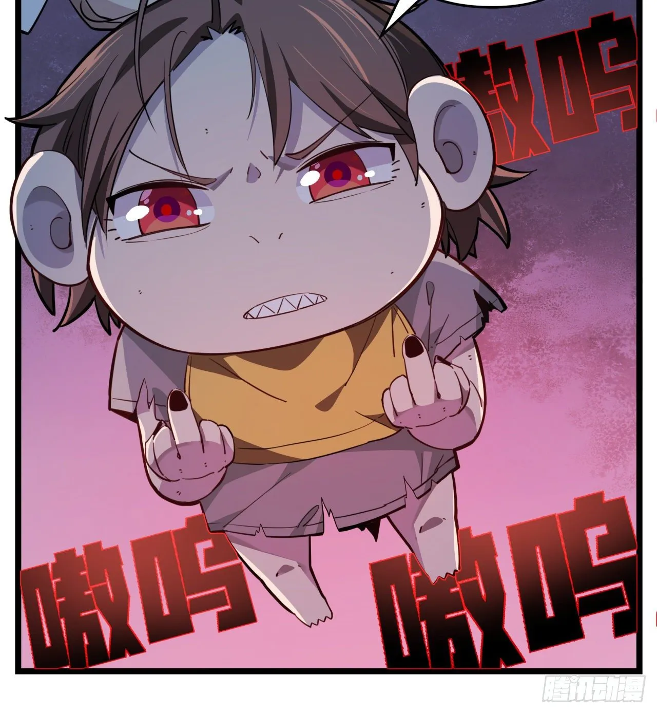 39话 有奶便是娘 第25页