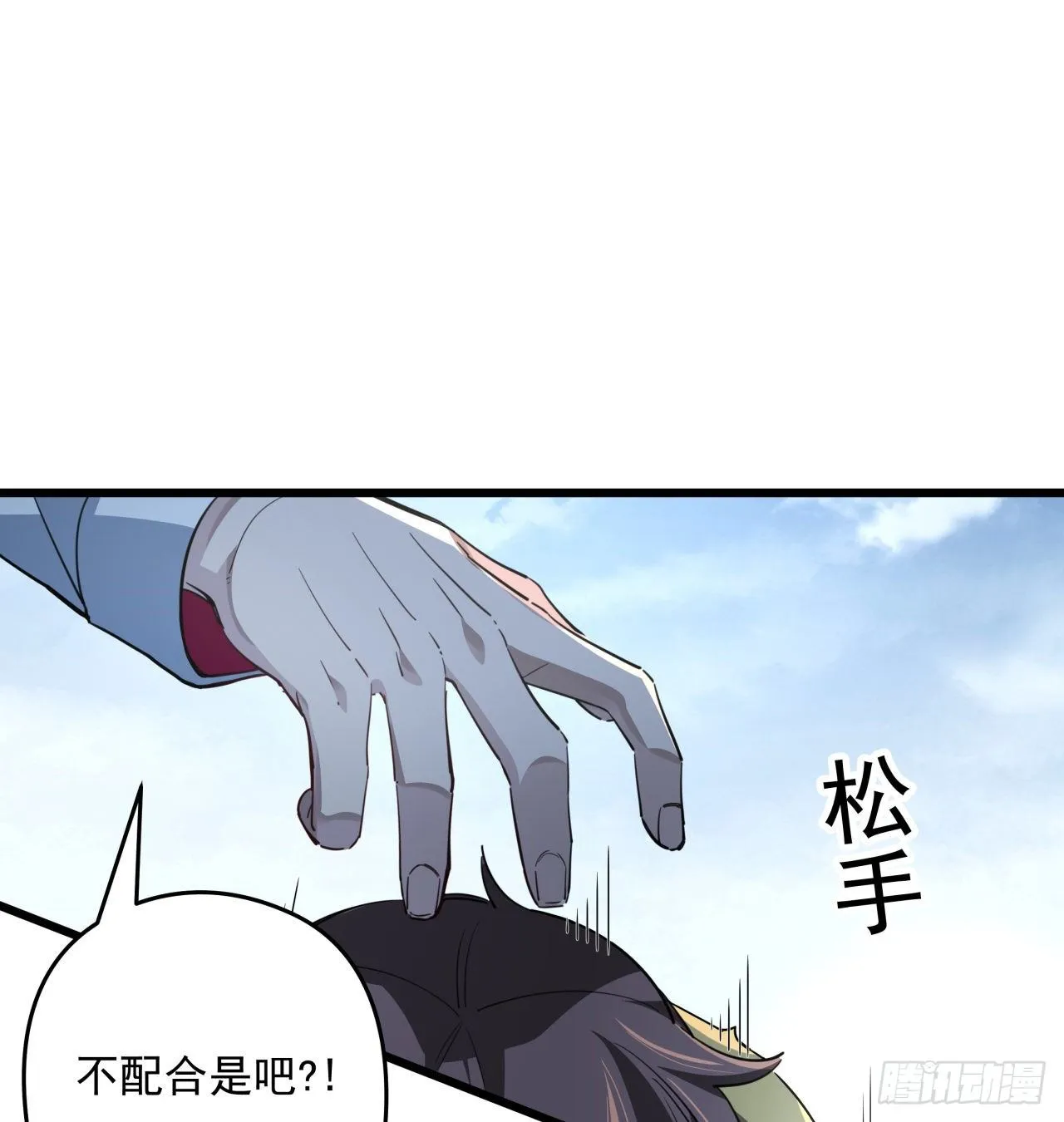 39话 有奶便是娘 第26页