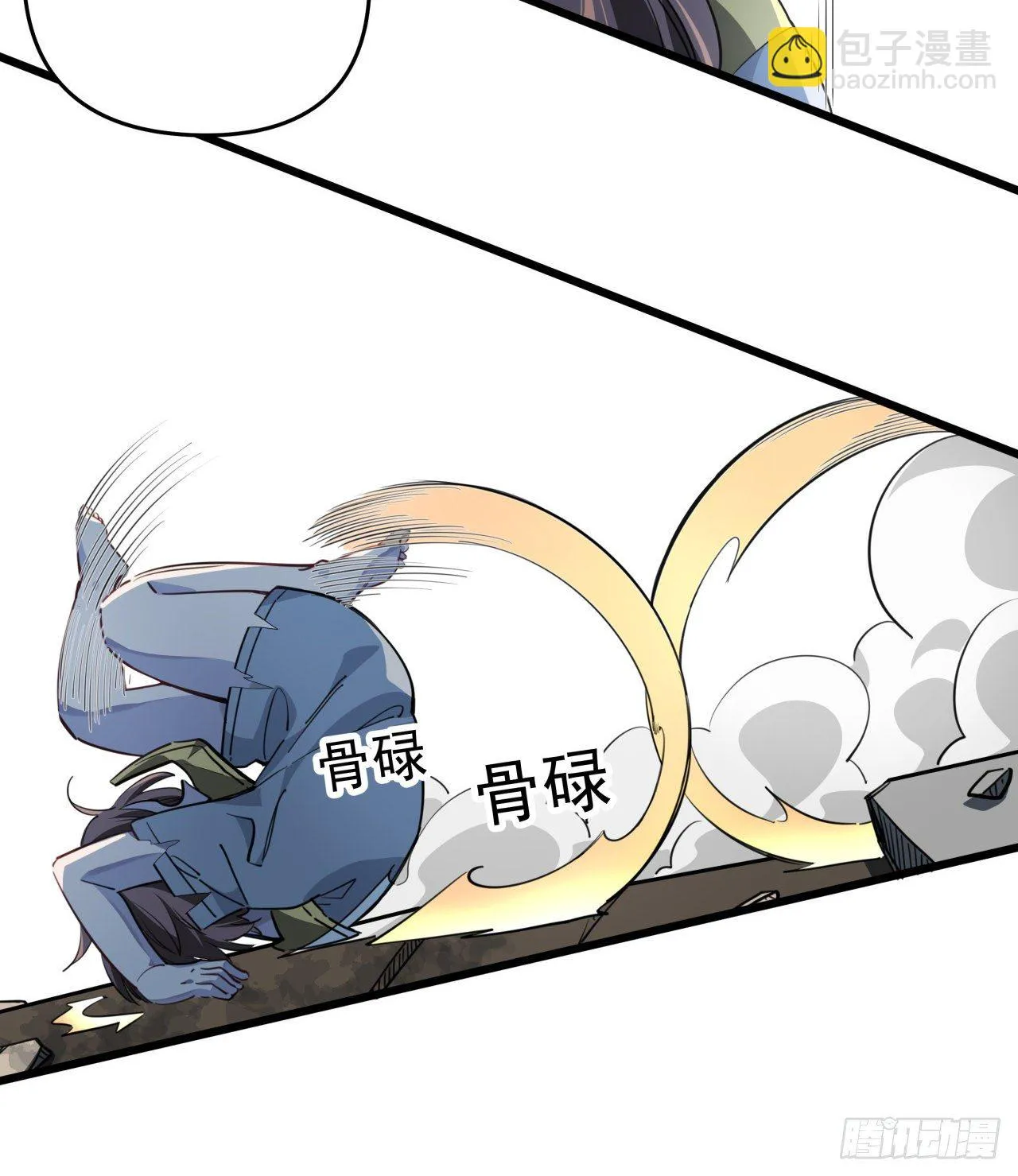 39话 有奶便是娘 第27页