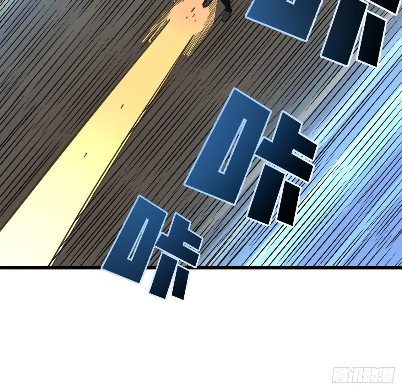 39话 有奶便是娘 第35页