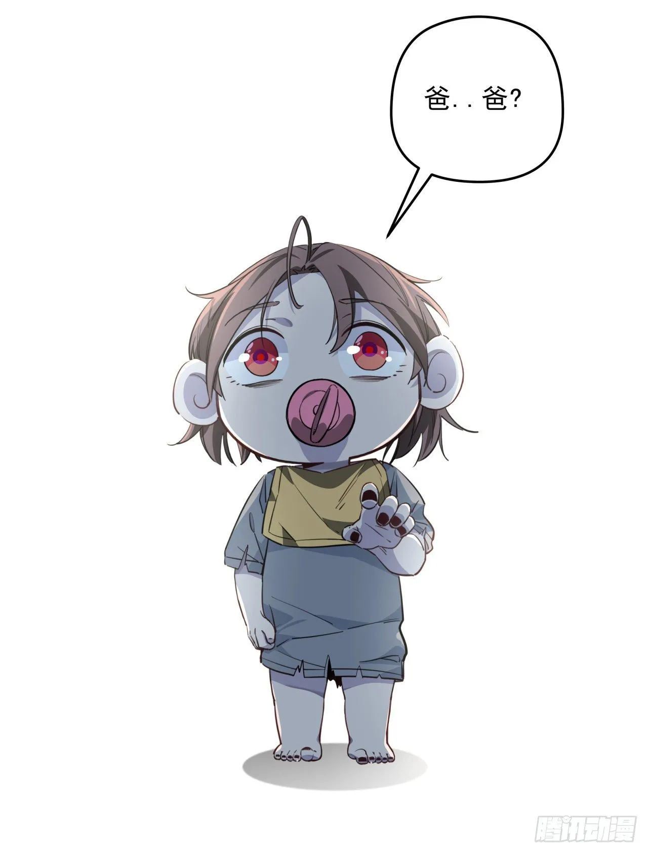 39话 有奶便是娘 第47页