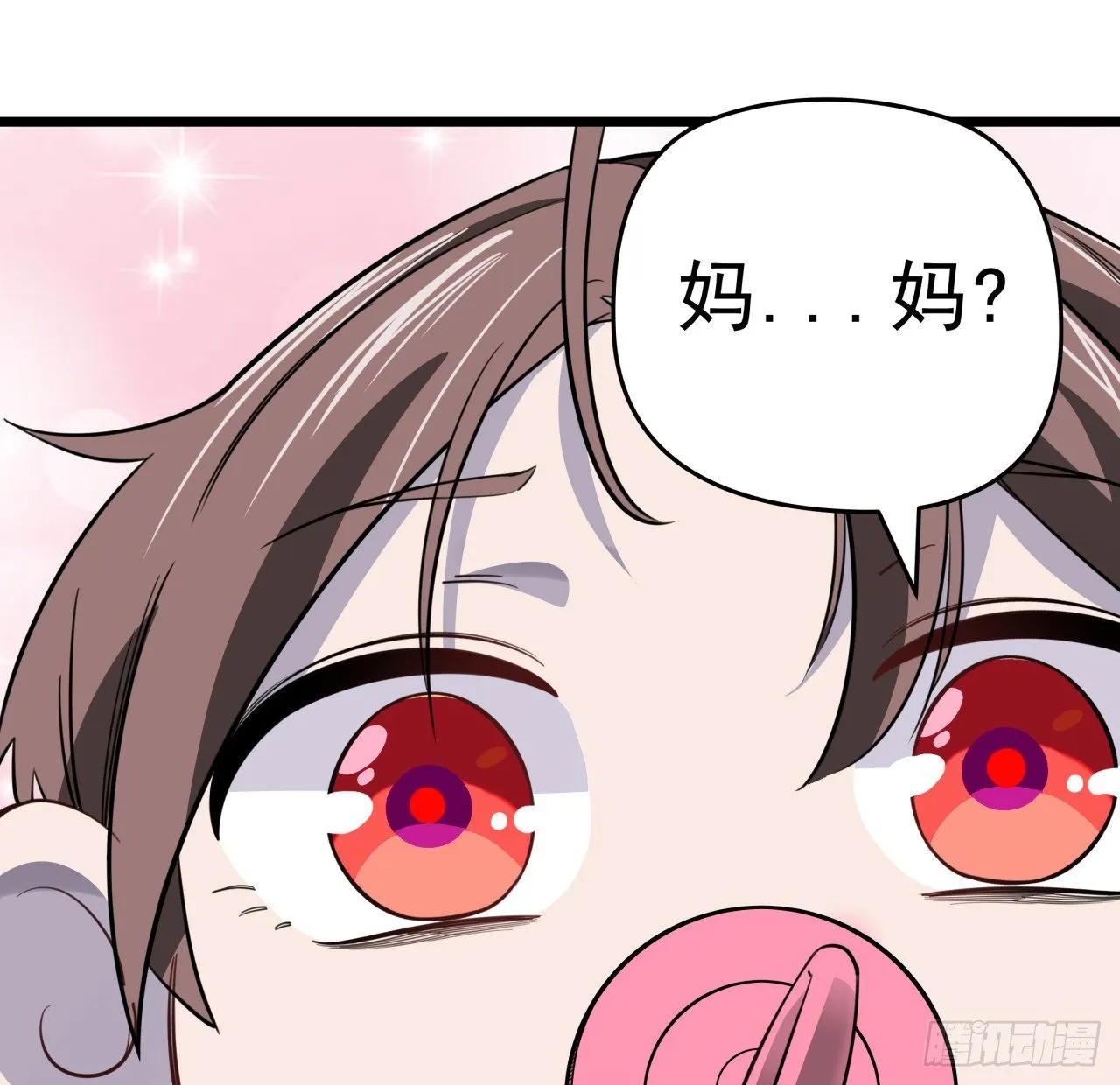 39话 有奶便是娘 第48页