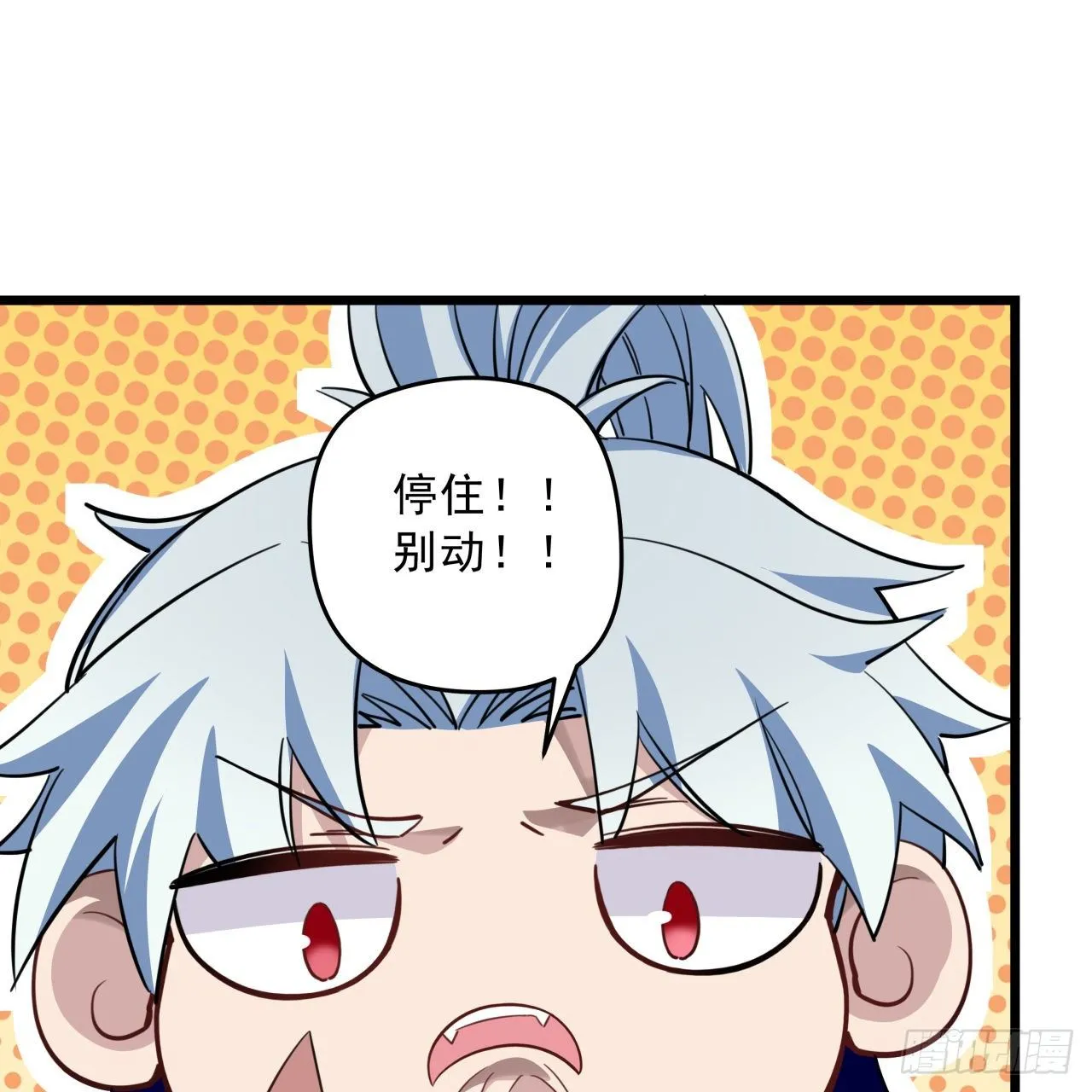 39话 有奶便是娘 第57页