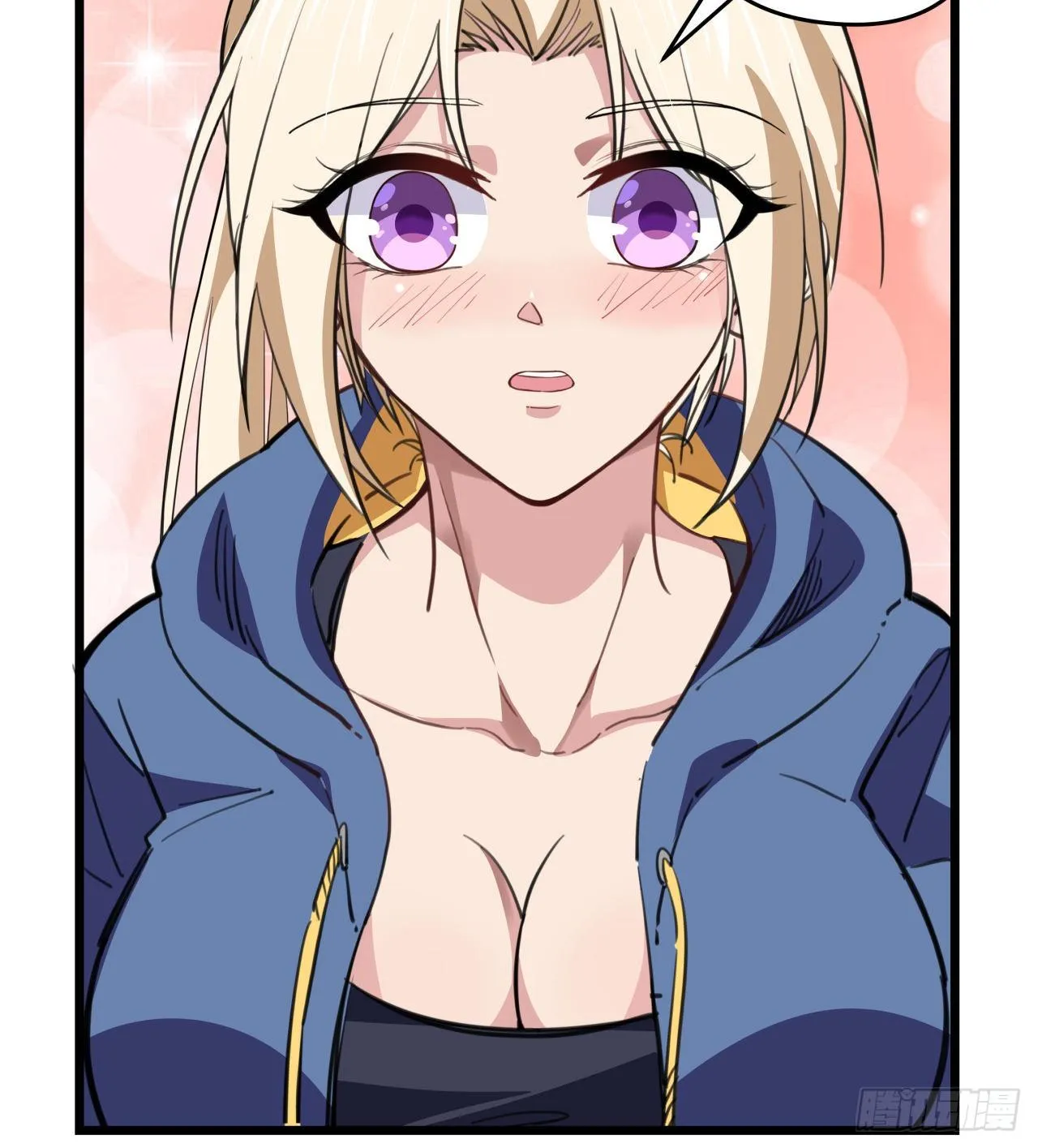 39话 有奶便是娘 第61页