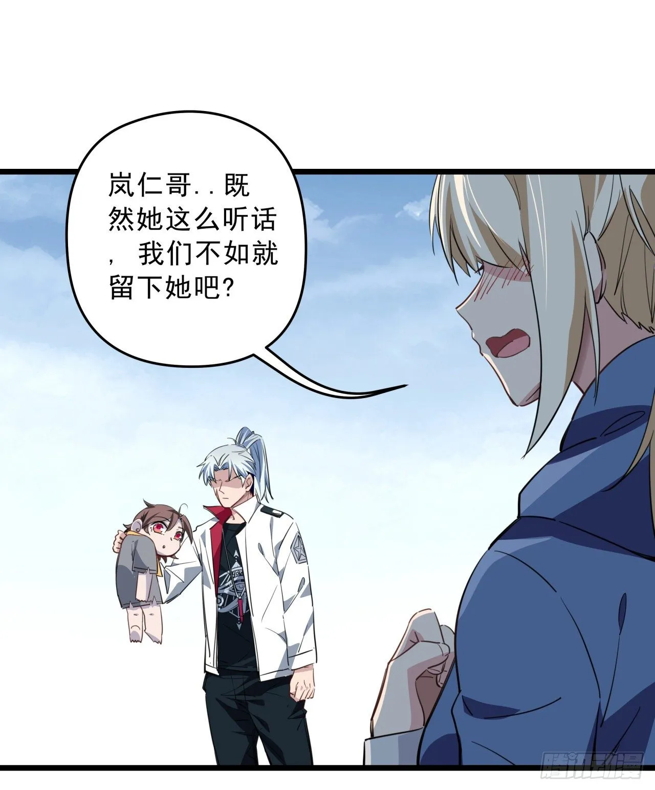 39话 有奶便是娘 第62页