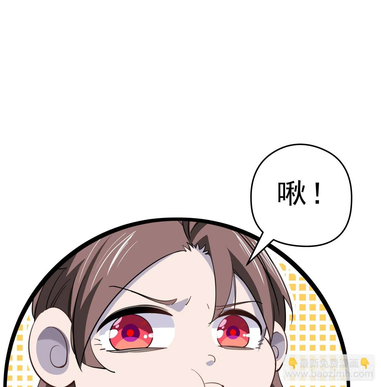 39话 有奶便是娘 第63页
