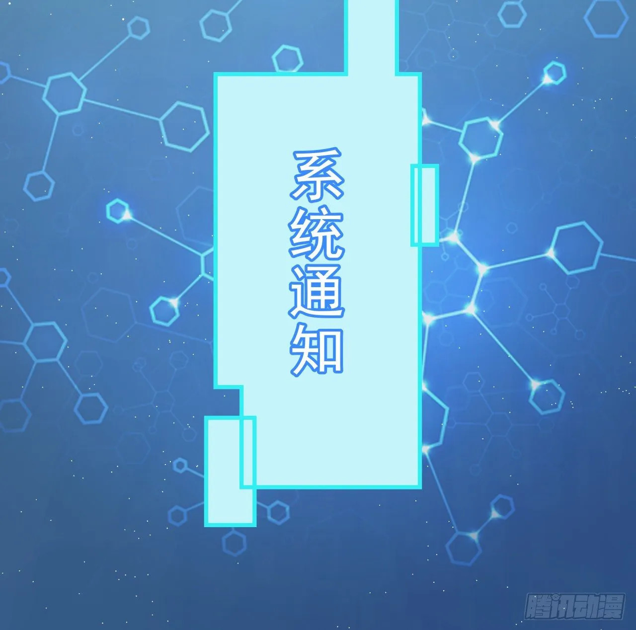 39话 有奶便是娘 第68页