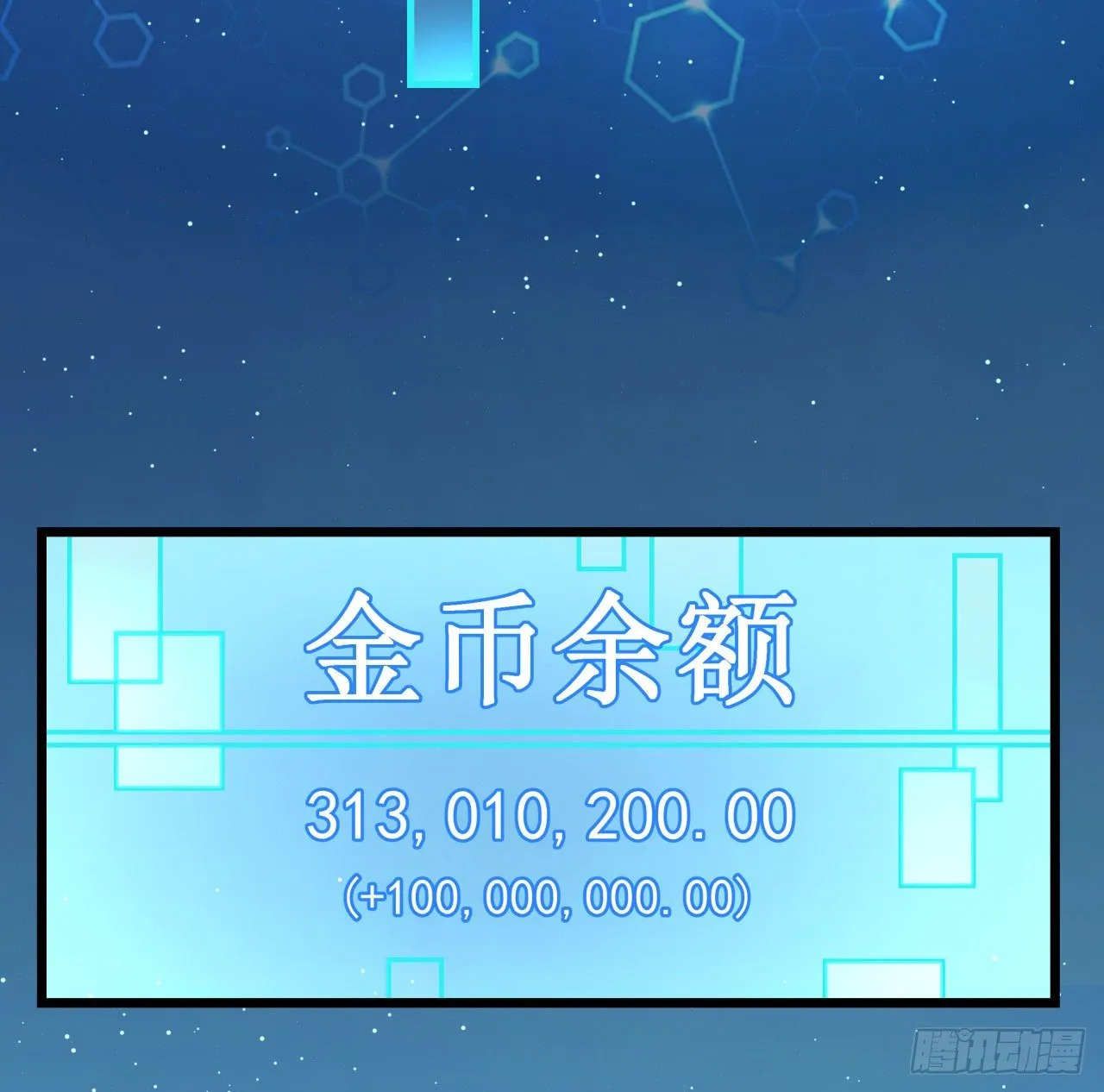 39话 有奶便是娘 第70页