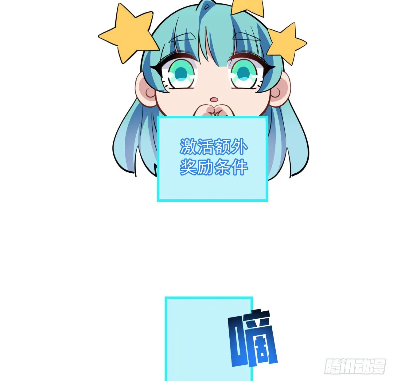 39话 有奶便是娘 第73页