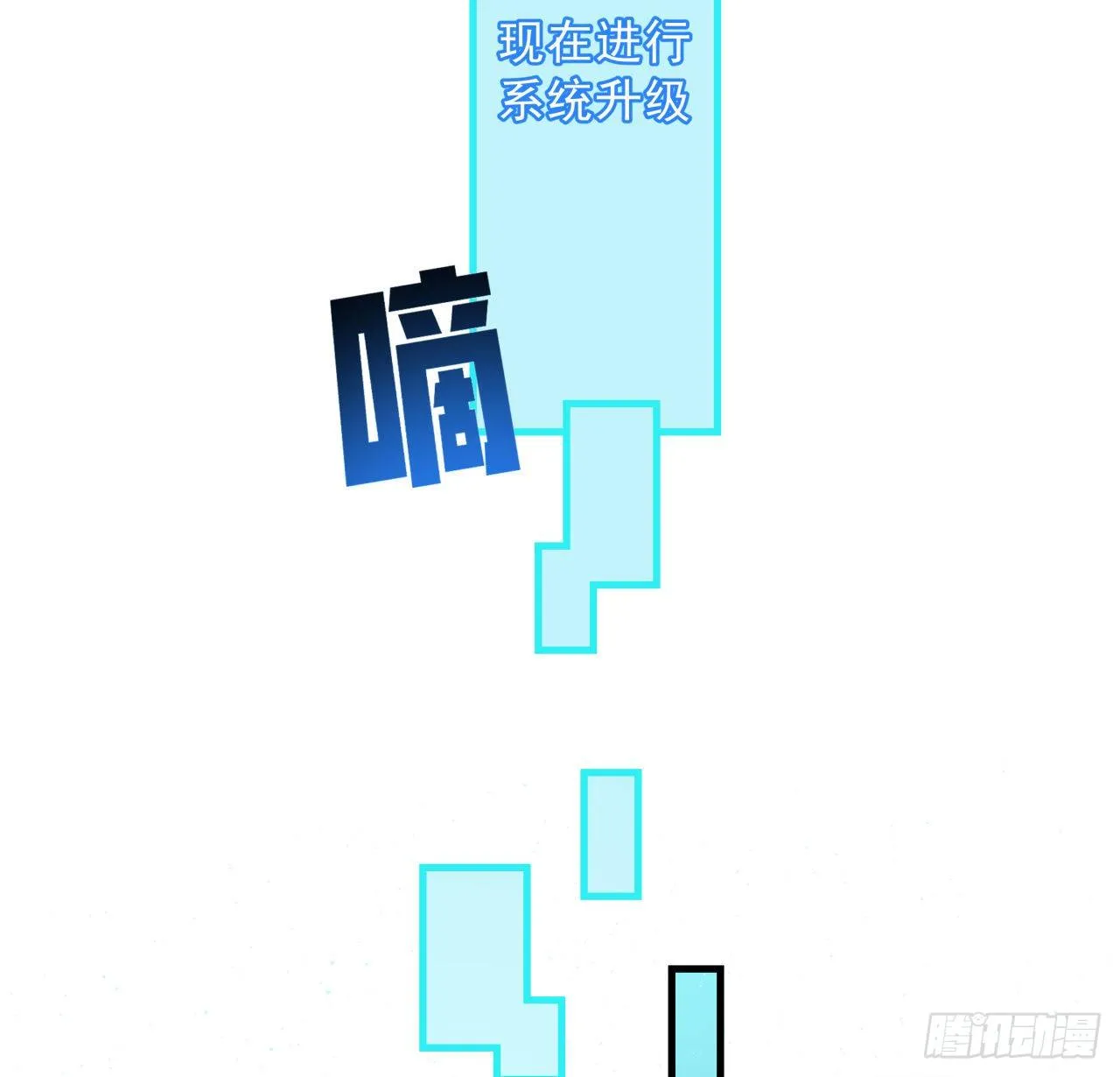 39话 有奶便是娘 第74页