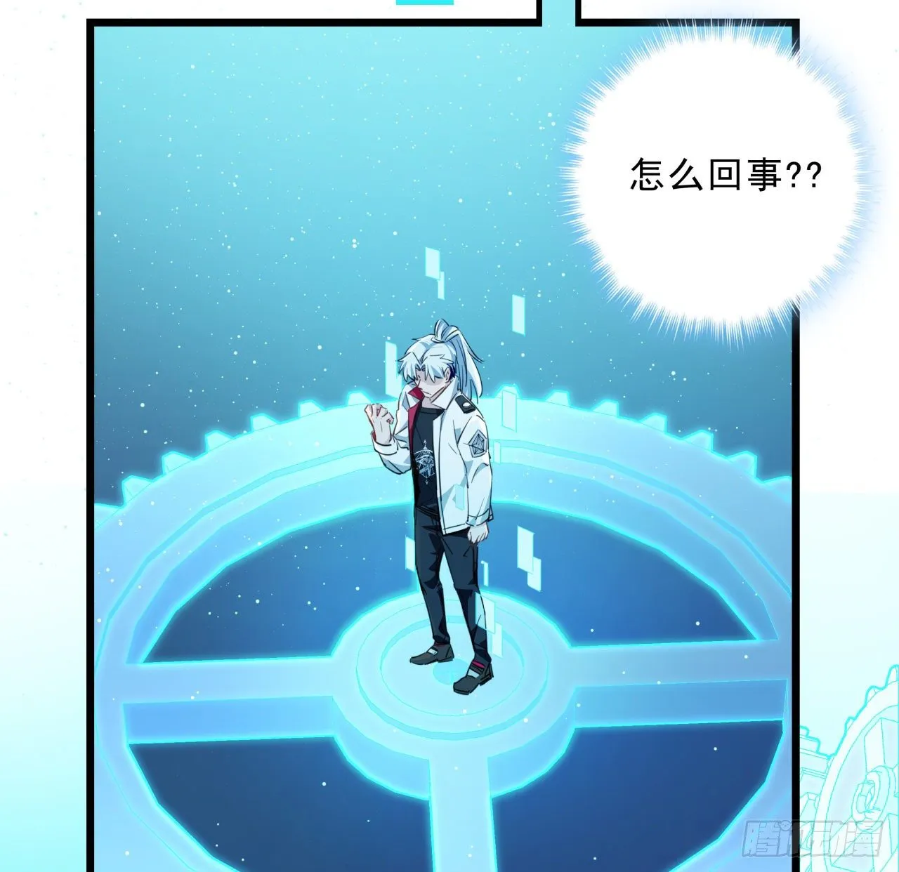 39话 有奶便是娘 第75页