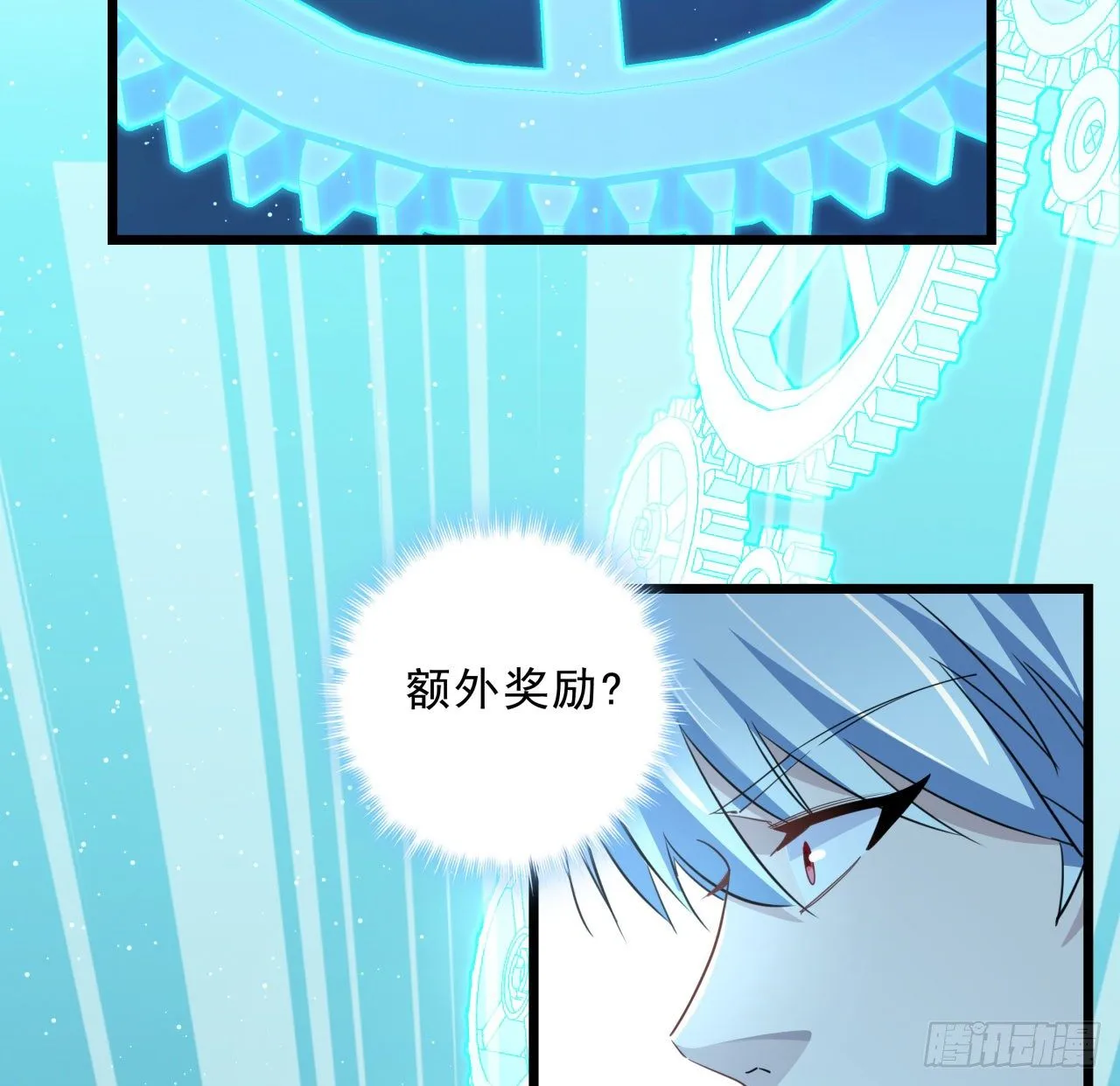 39话 有奶便是娘 第76页