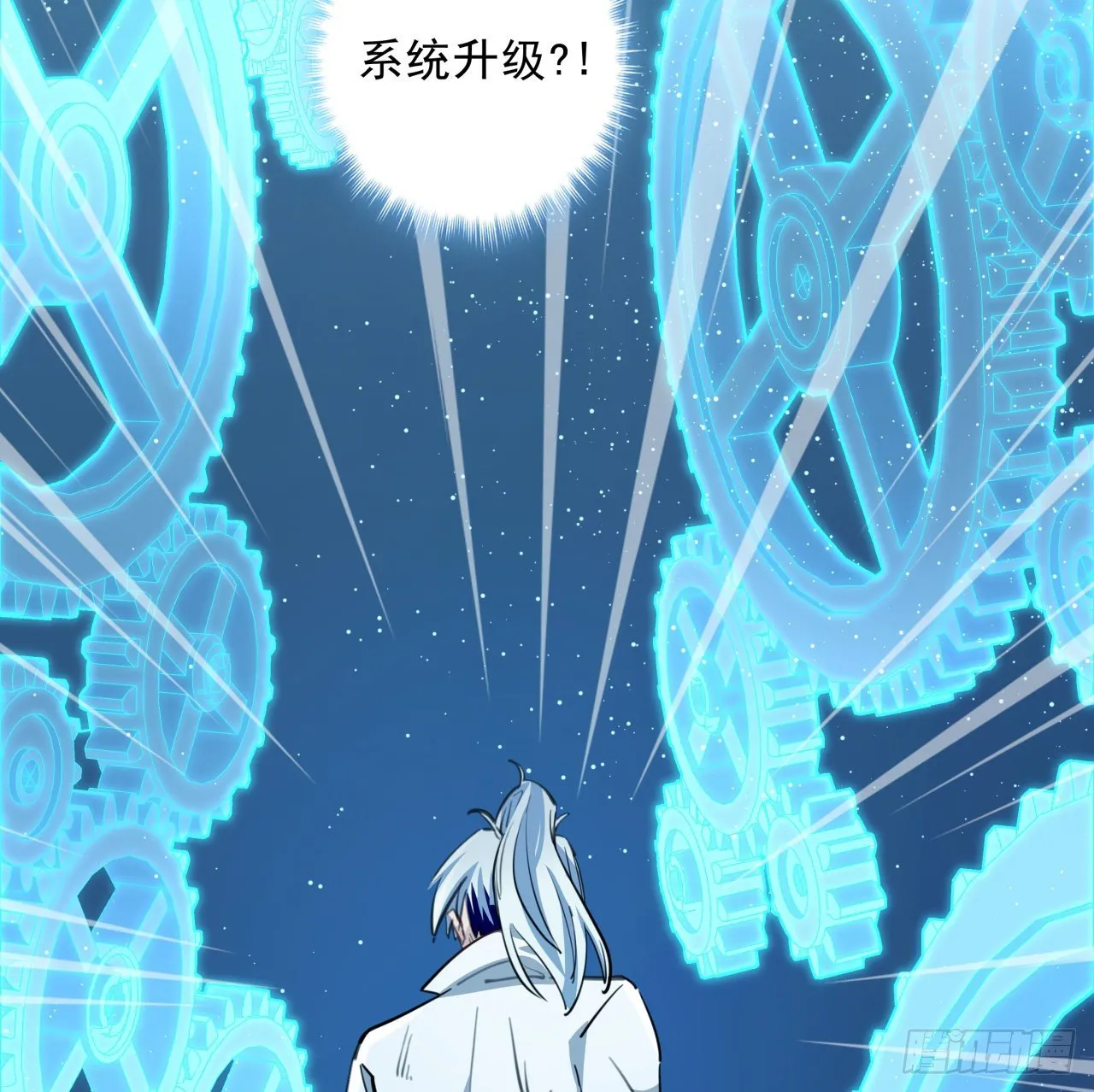 39话 有奶便是娘 第78页