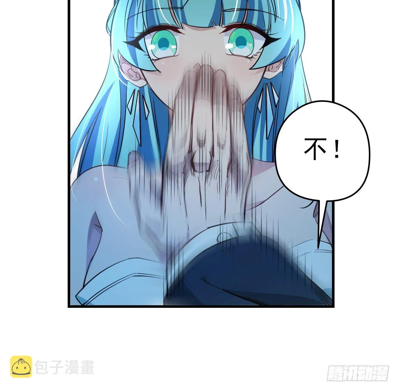 40话 小邪鬼竟然是女的 第17页
