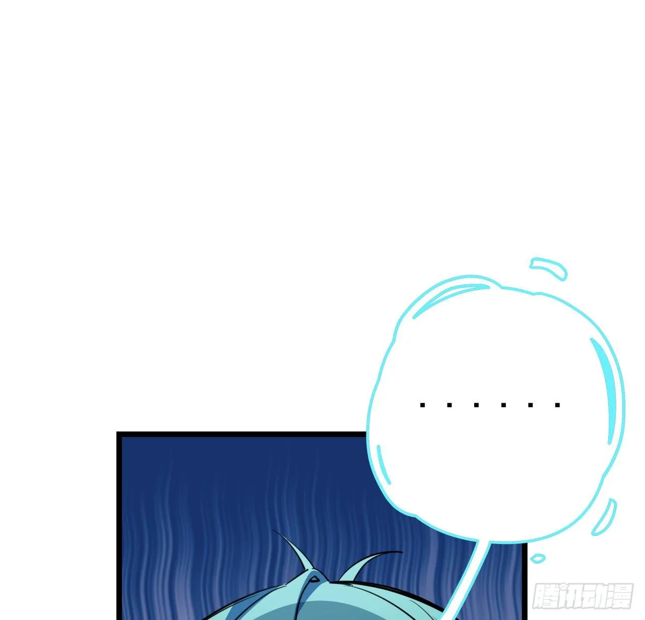 40话 小邪鬼竟然是女的 第22页
