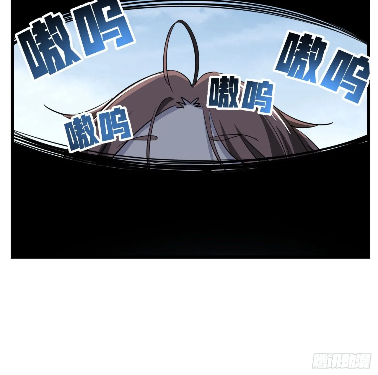 41话 你就叫郝乖吧 第10页