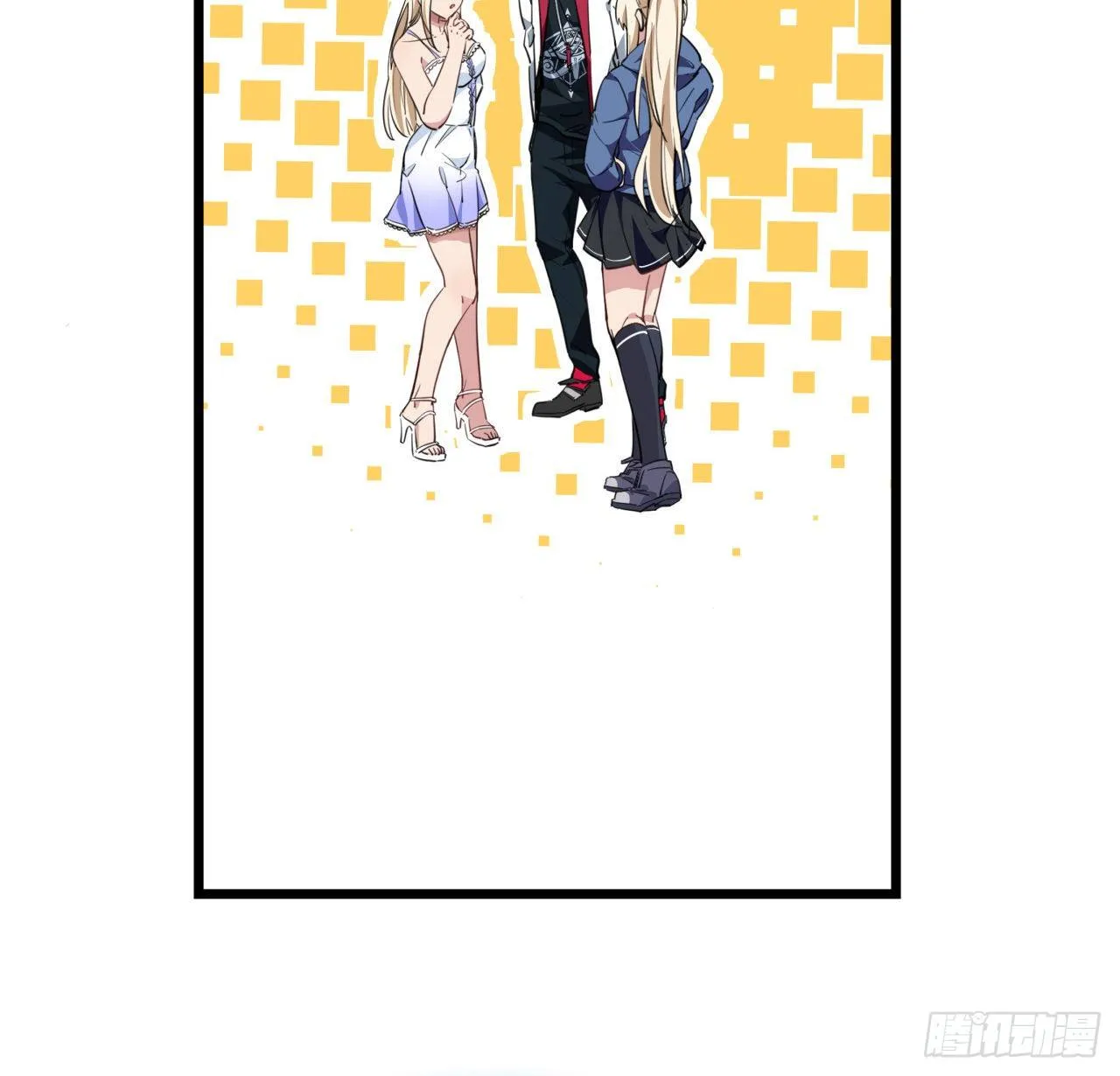41话 你就叫郝乖吧 第14页