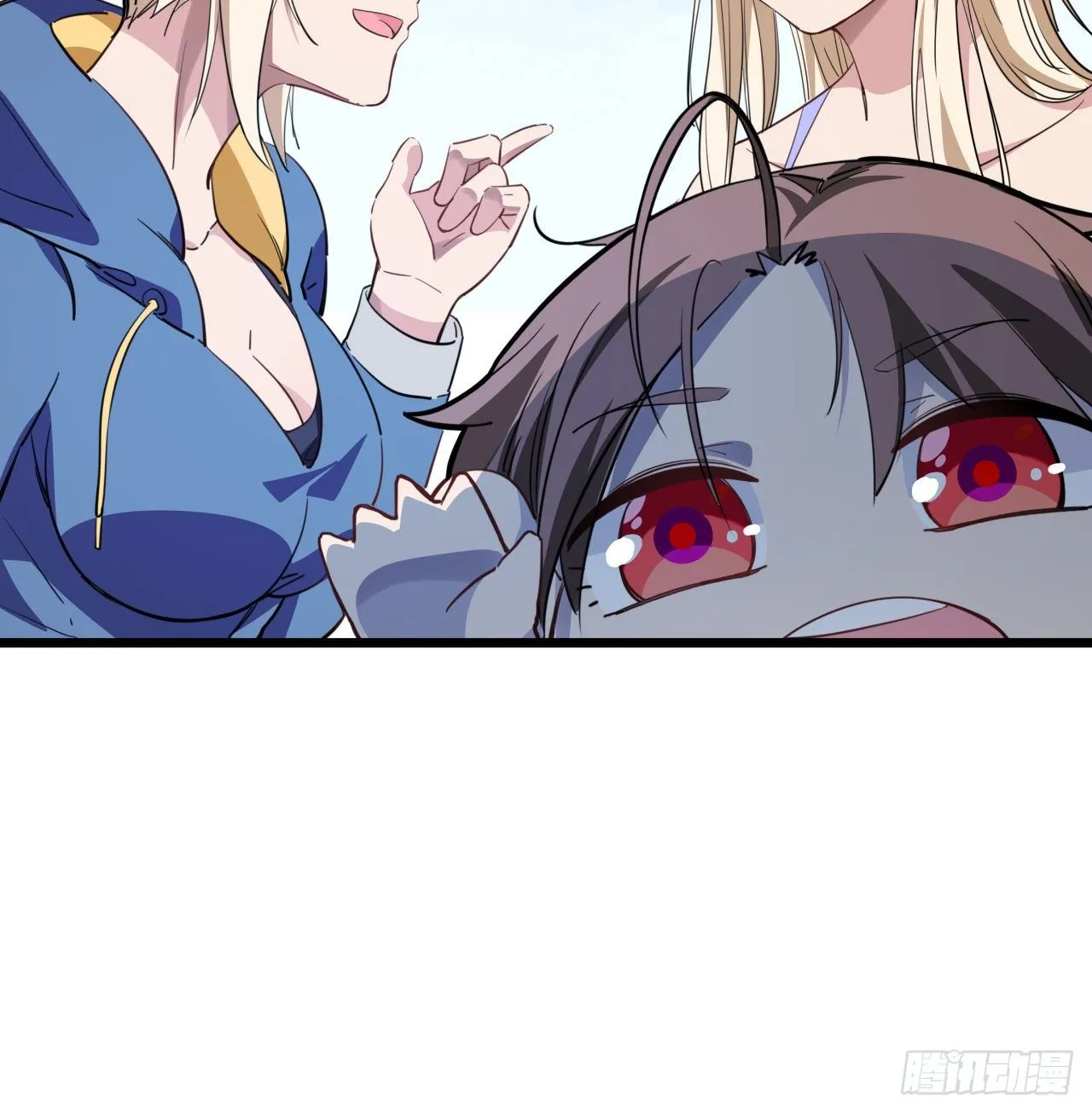 41话 你就叫郝乖吧 第16页