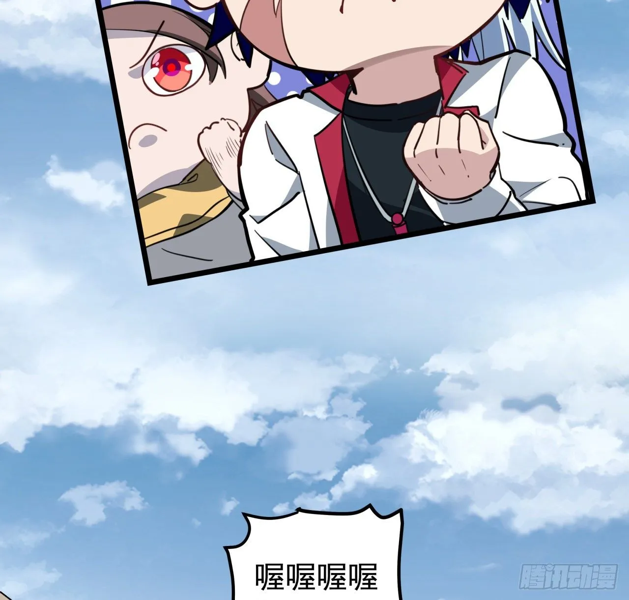 41话 你就叫郝乖吧 第20页