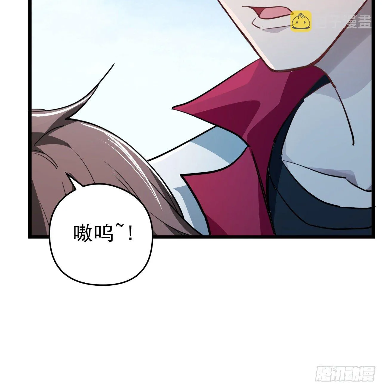 41话 你就叫郝乖吧 第30页