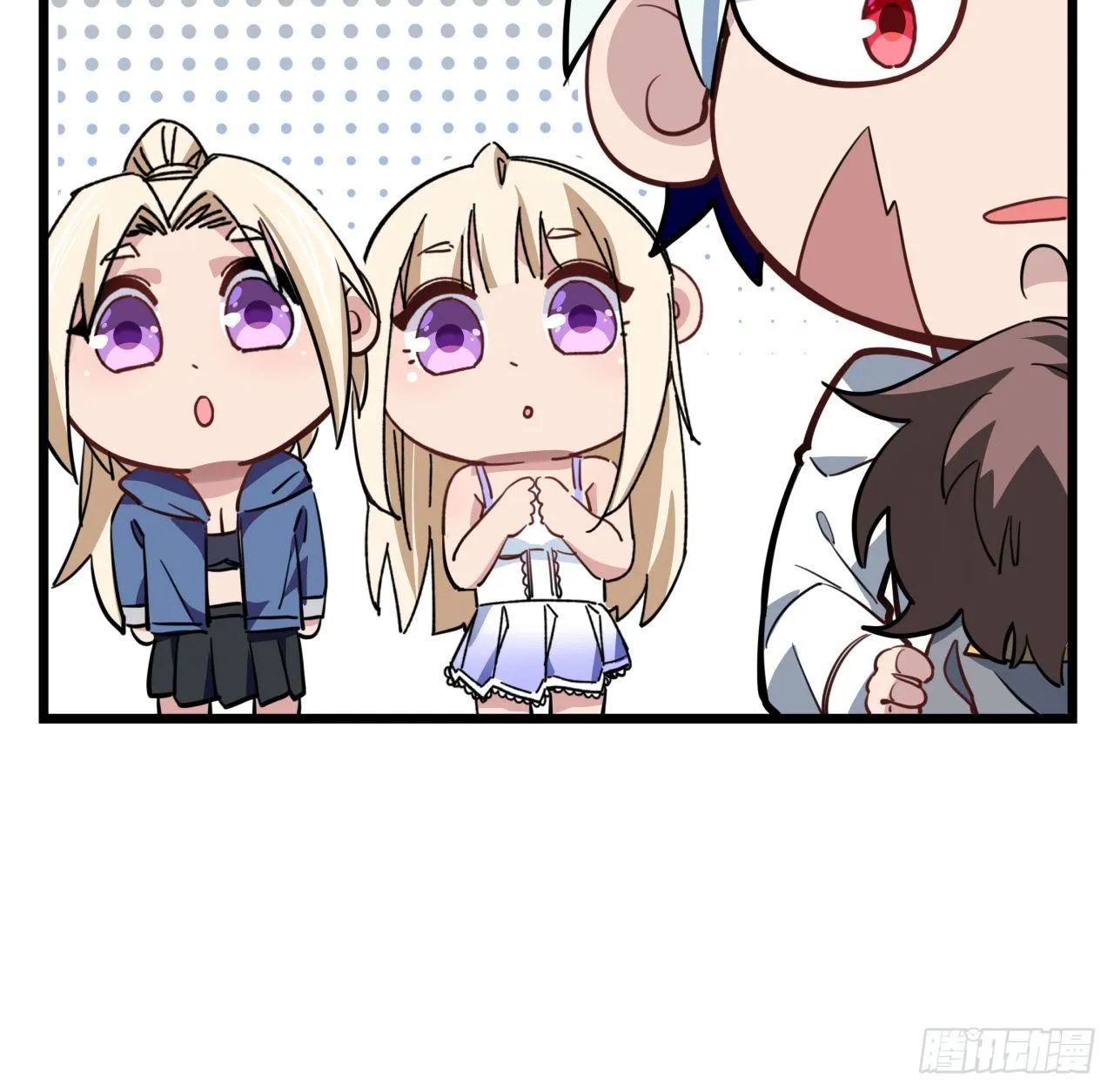41话 你就叫郝乖吧 第32页