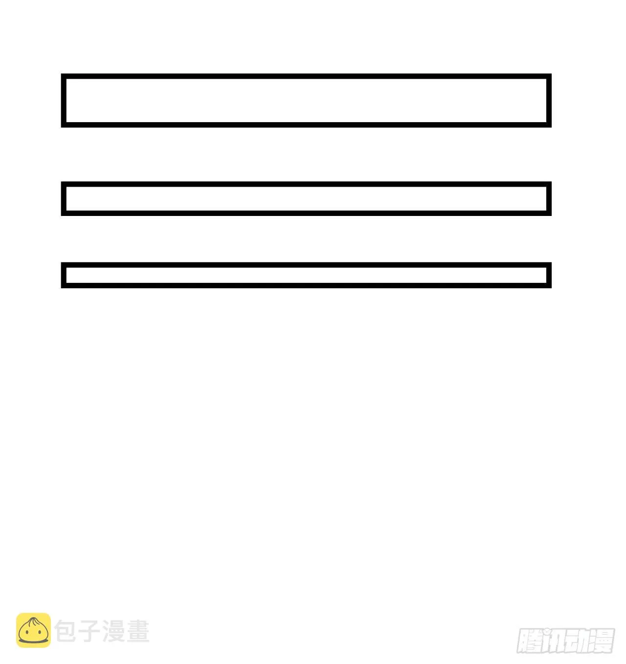 41话 你就叫郝乖吧 第47页