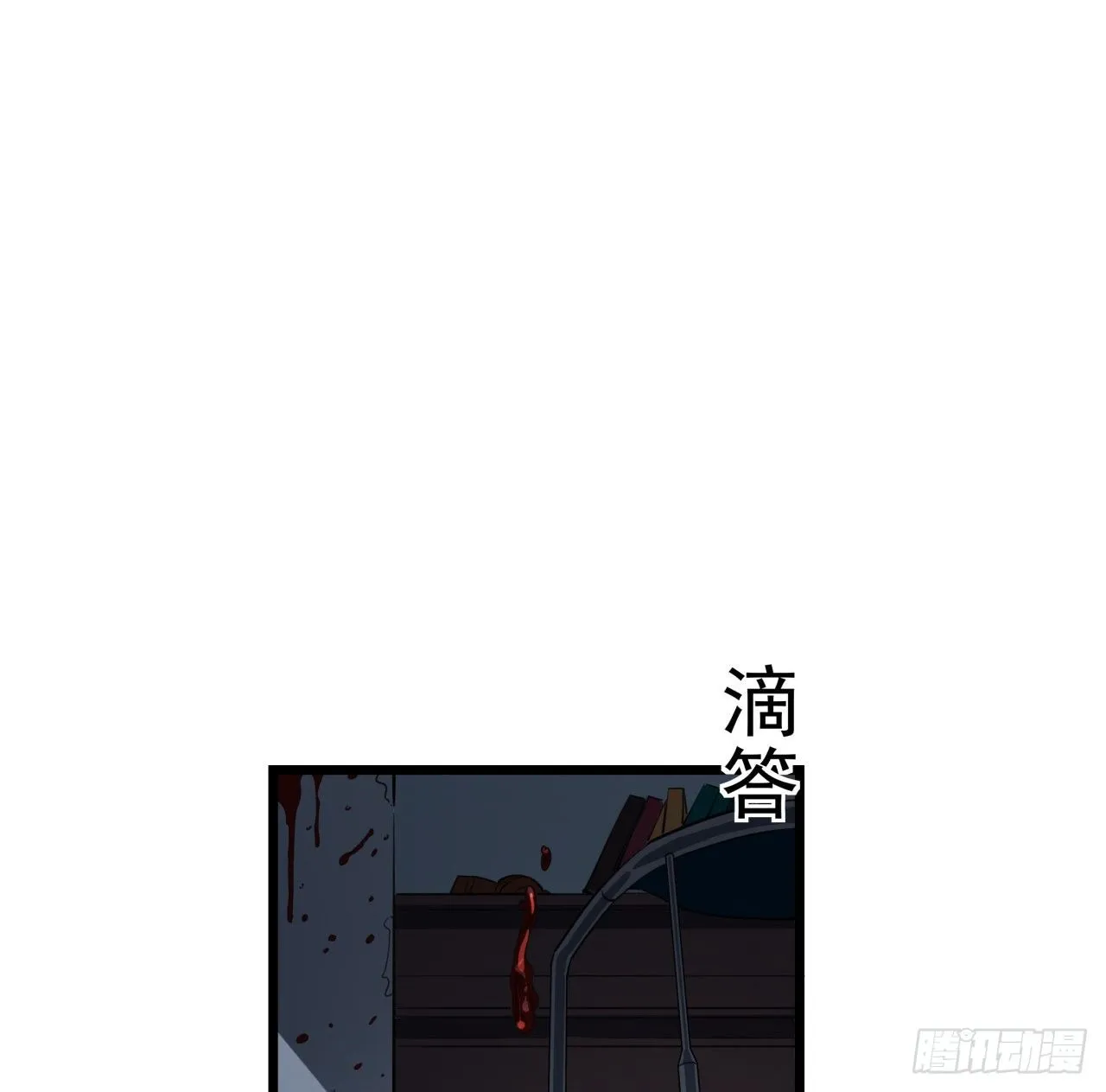 41话 你就叫郝乖吧 第49页
