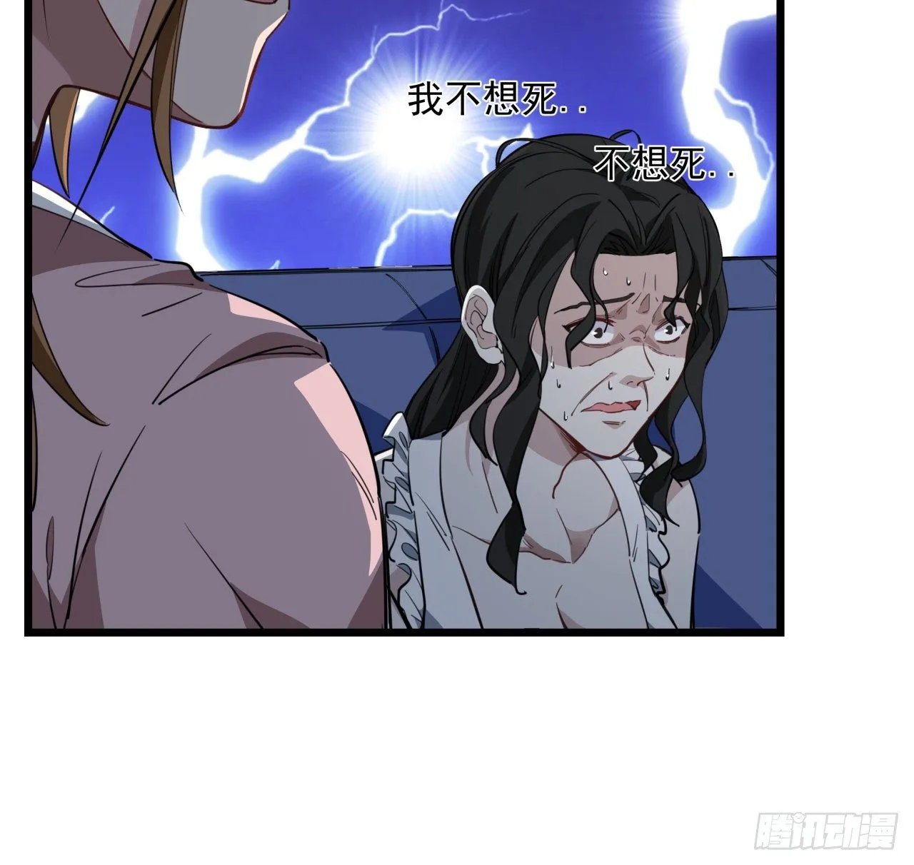 42话 你死了我才能活更久 第7页