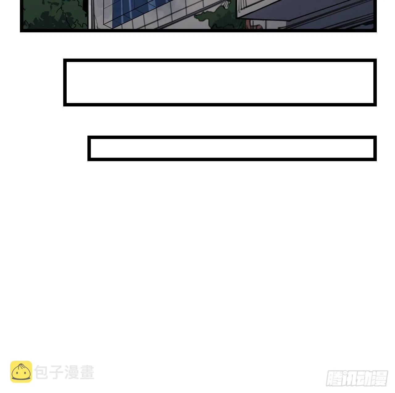 43话 末世的神秘人物 第11页
