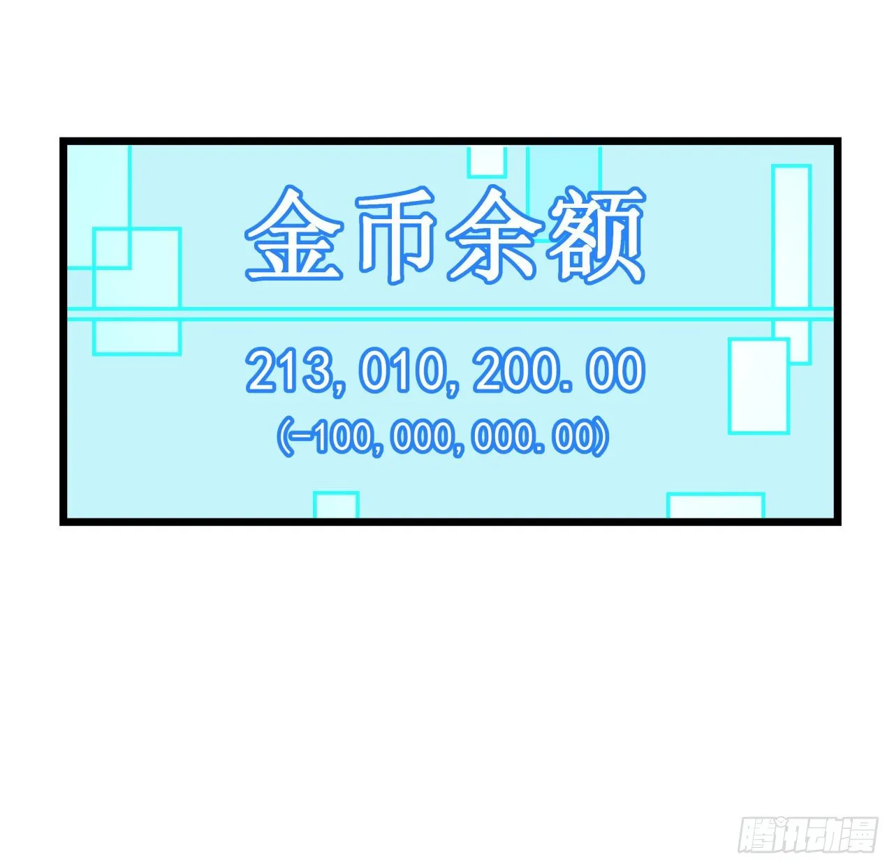 43话 末世的神秘人物 第68页