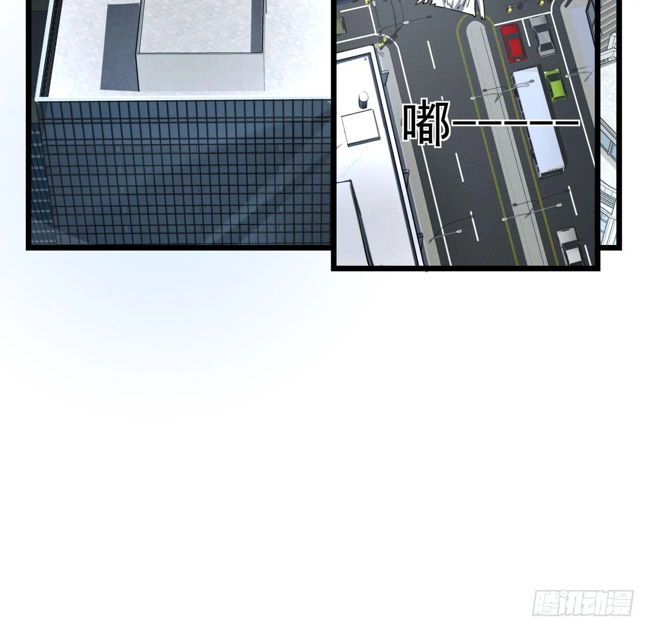 44话 我亲爱的郝岚仁 第6页