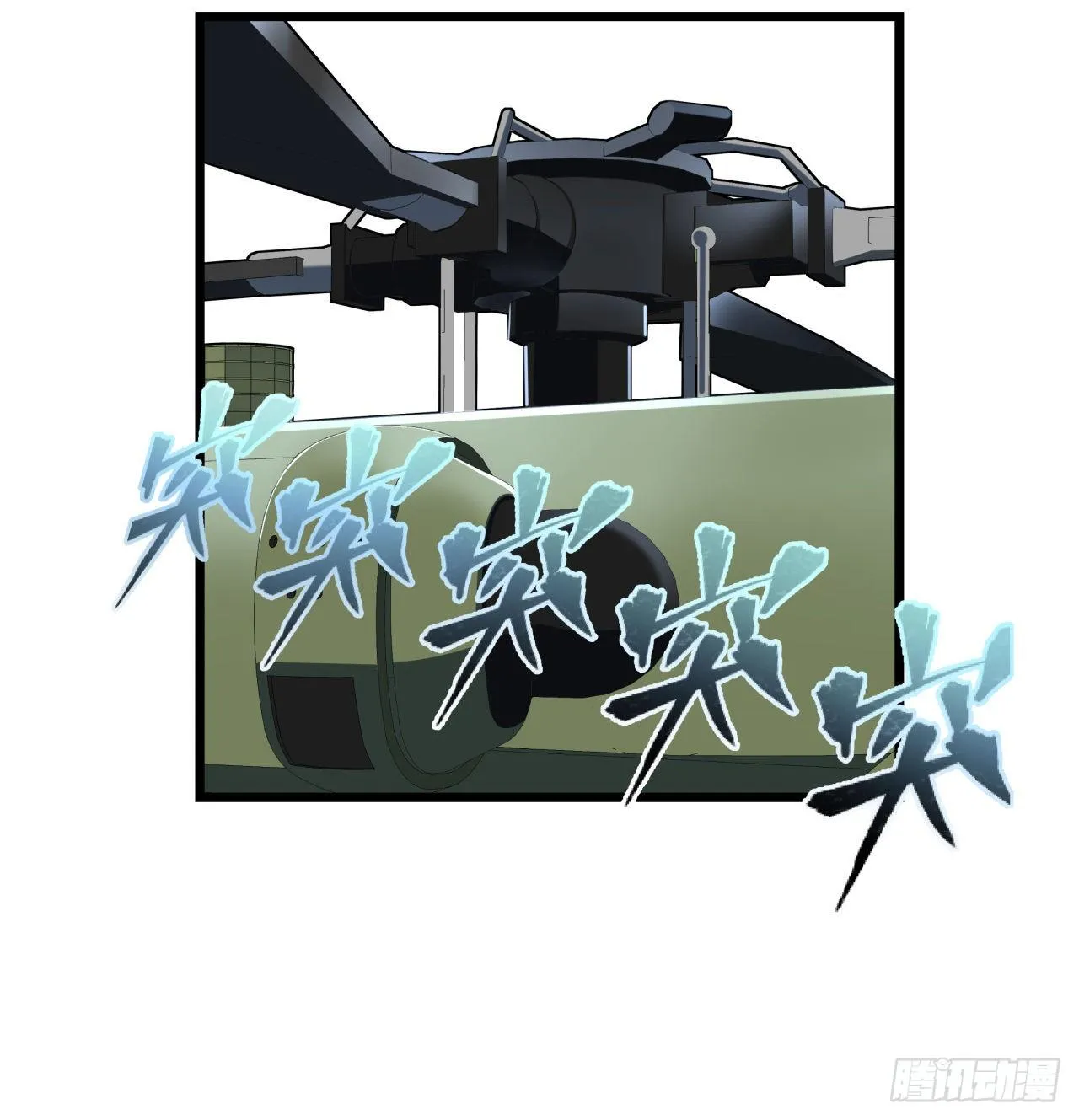 44话 我亲爱的郝岚仁 第12页