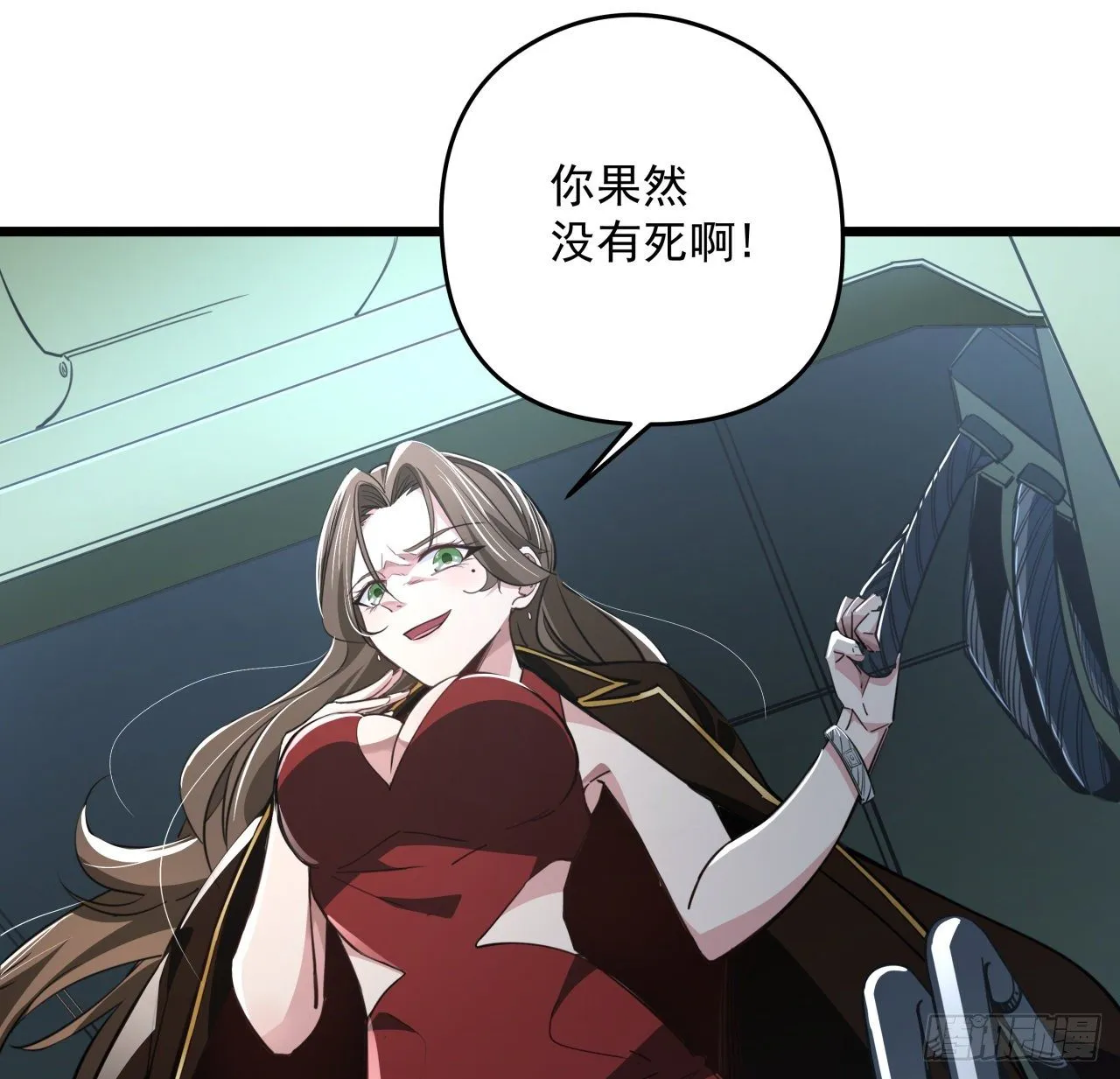 44话 我亲爱的郝岚仁 第18页