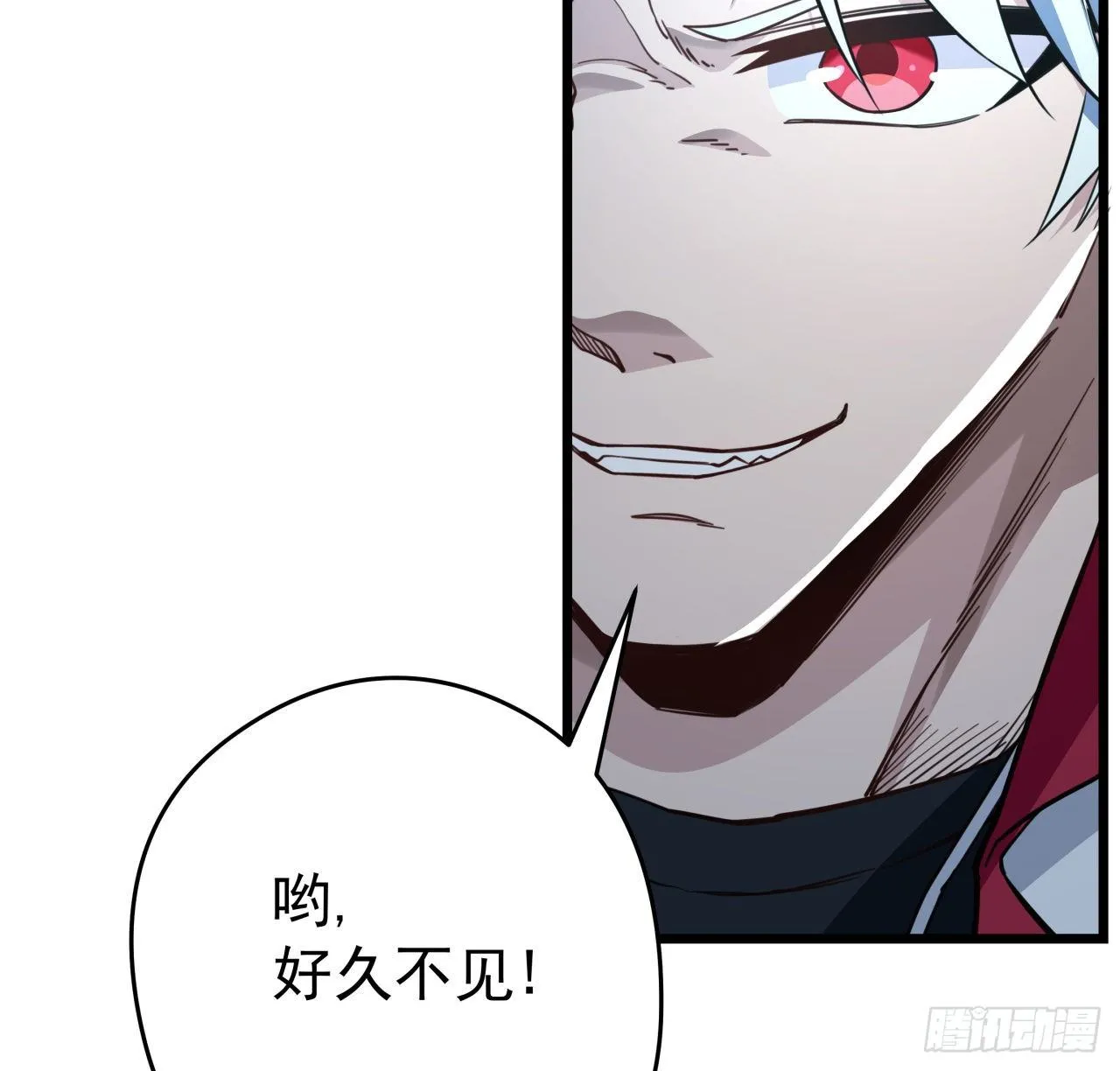 44话 我亲爱的郝岚仁 第25页