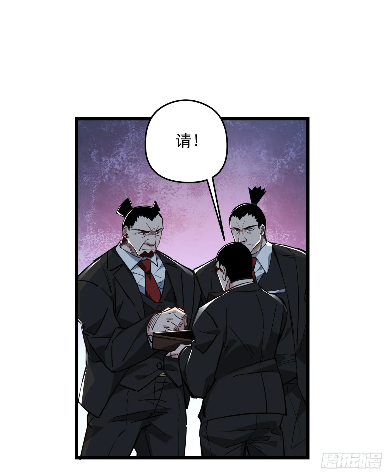 44话 我亲爱的郝岚仁 第60页