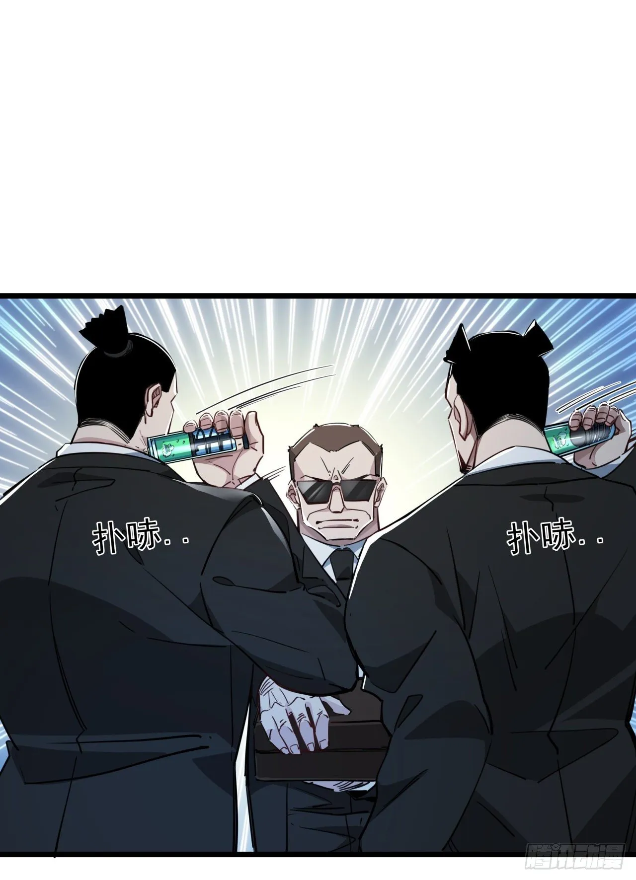 44话 我亲爱的郝岚仁 第61页