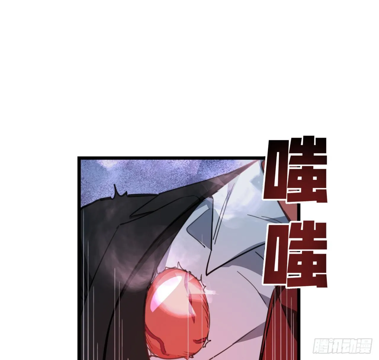 44话 我亲爱的郝岚仁 第69页
