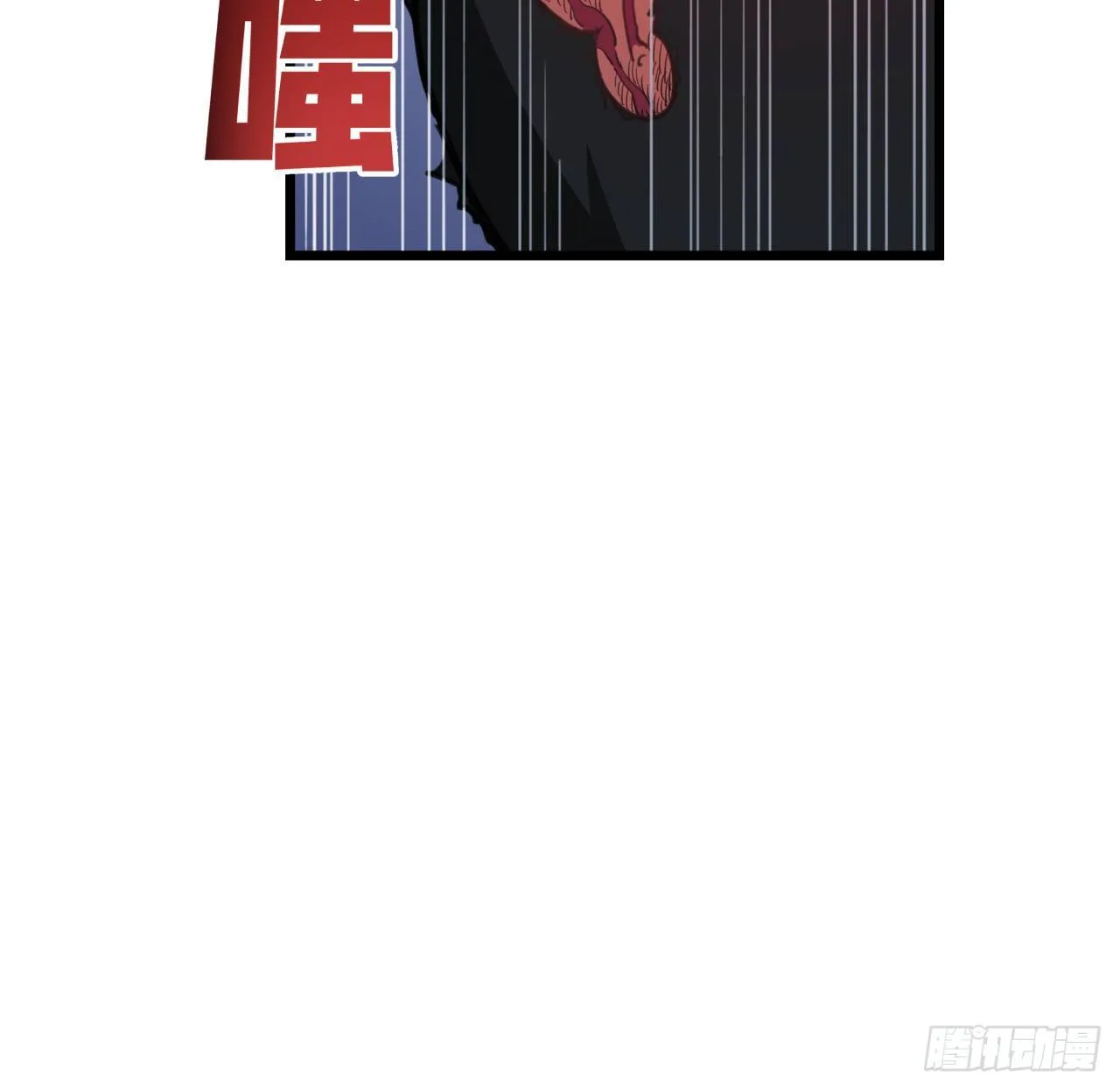 44话 我亲爱的郝岚仁 第71页